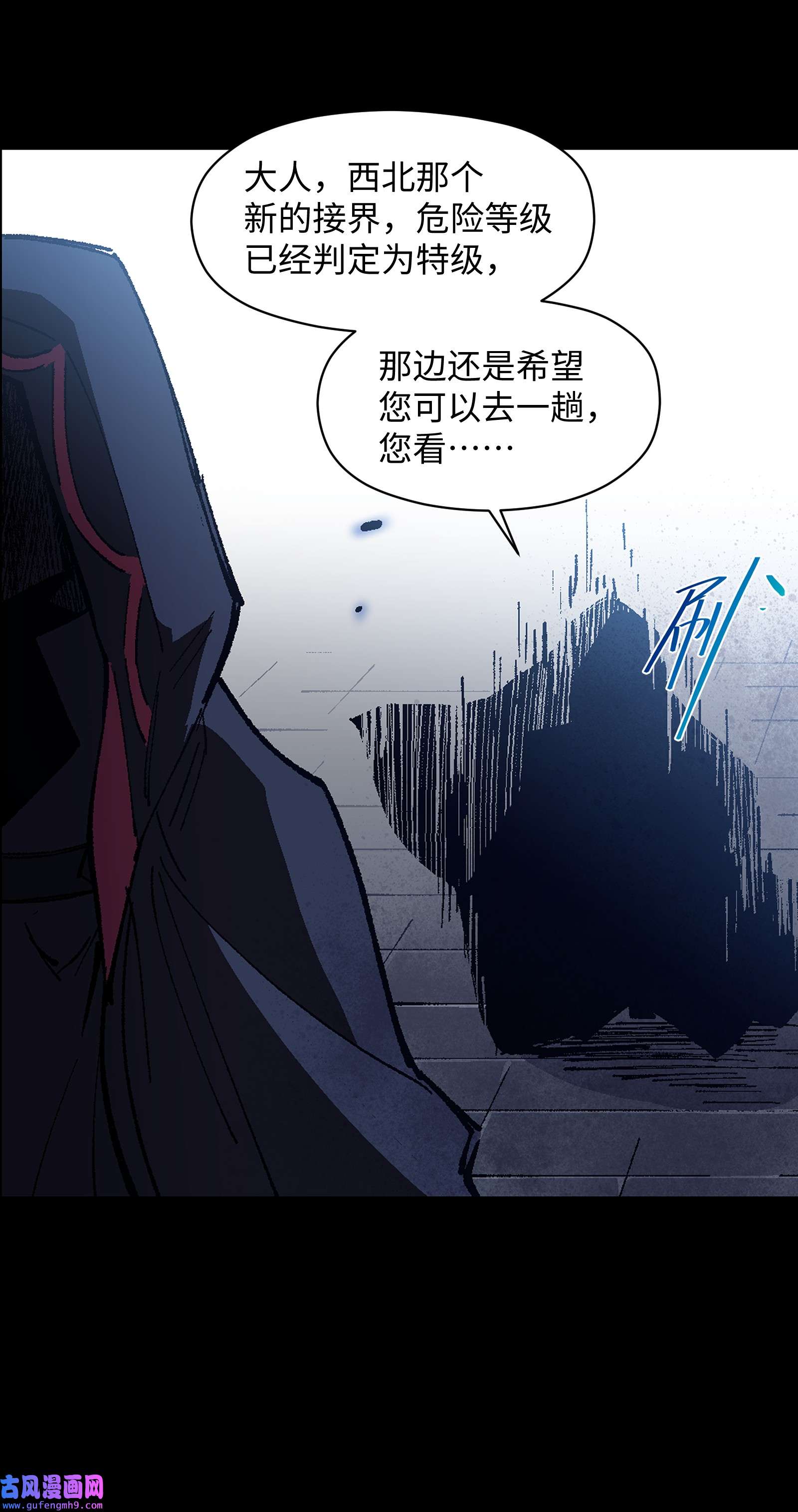 群发告白的我被她们找上门003 我杀的不是人