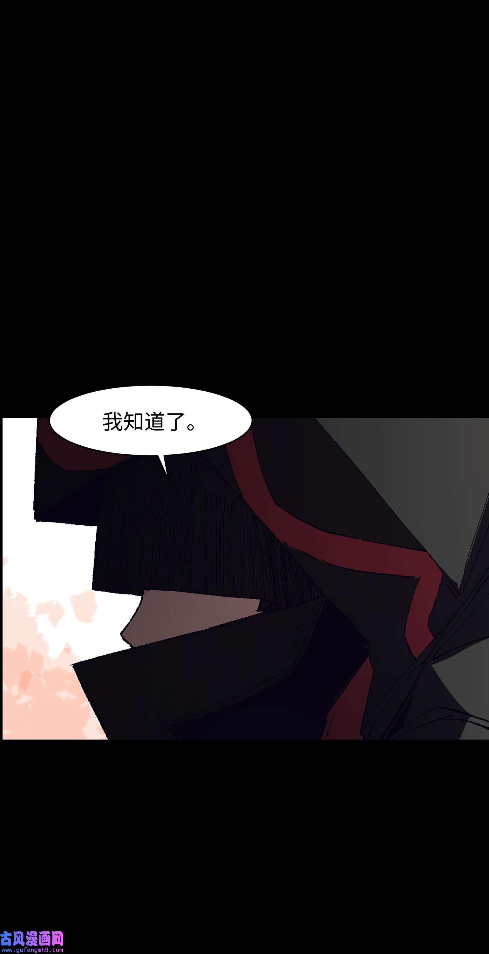 群发告白的我被她们找上门003 我杀的不是人