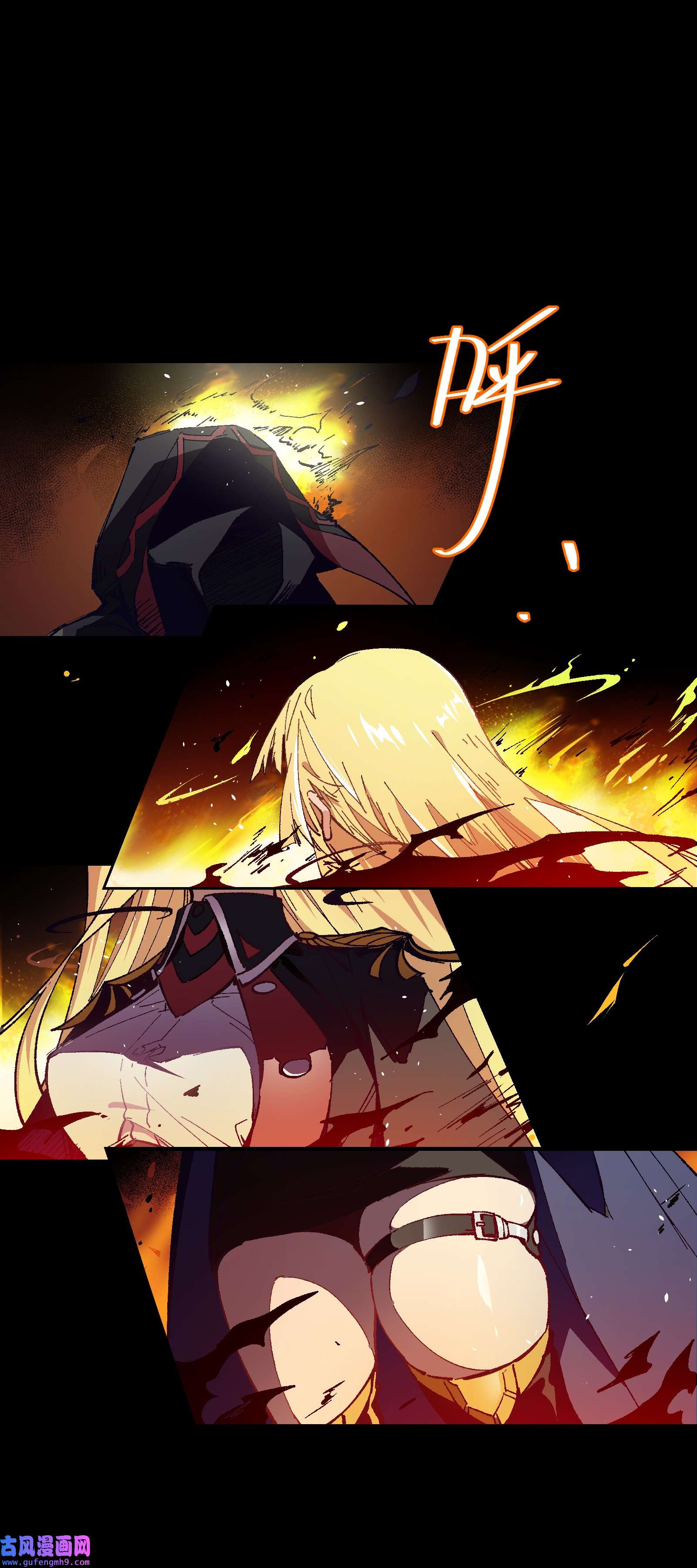 群发告白的我被她们找上门003 我杀的不是人