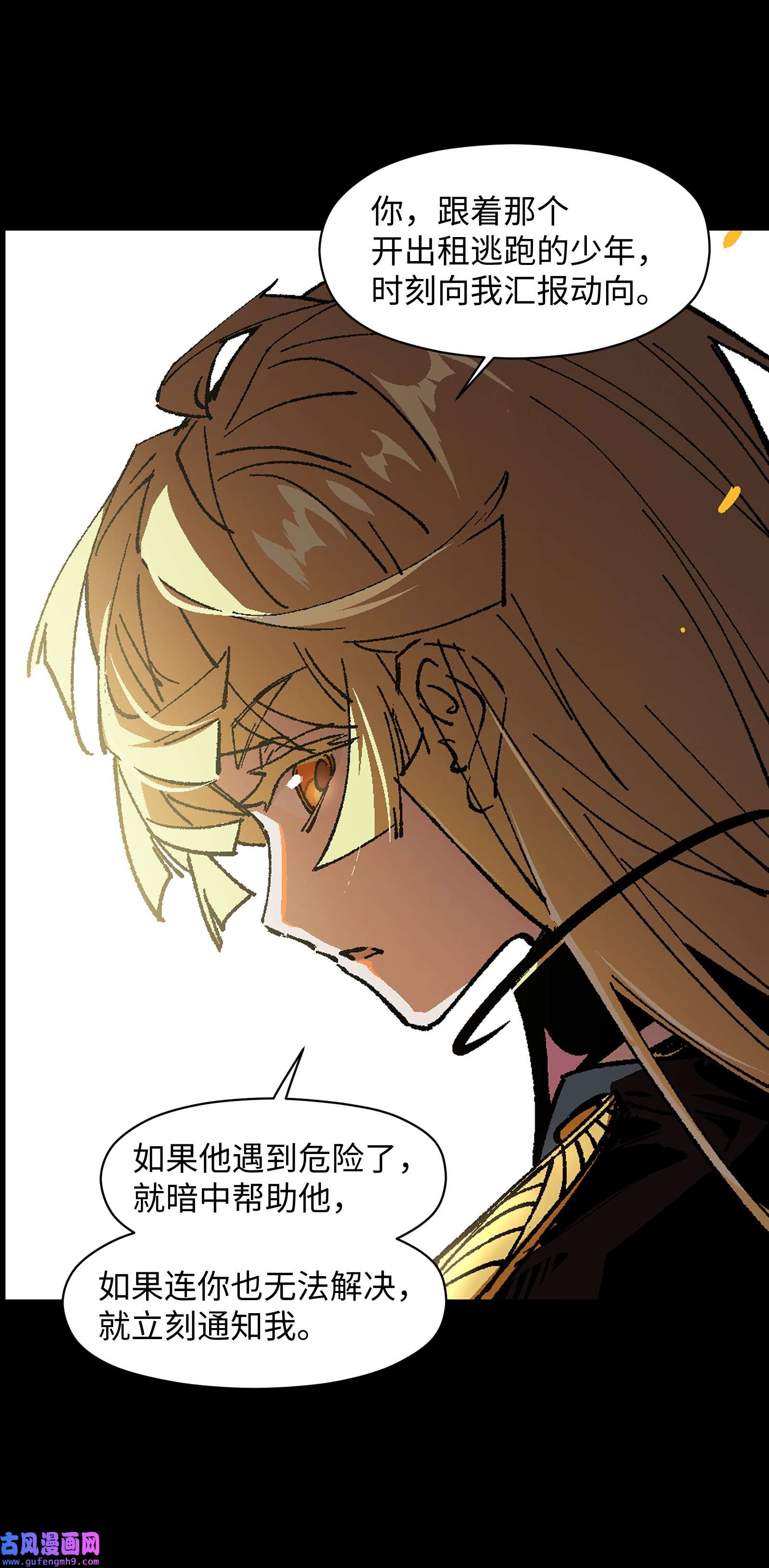 群发告白的我被她们找上门003 我杀的不是人