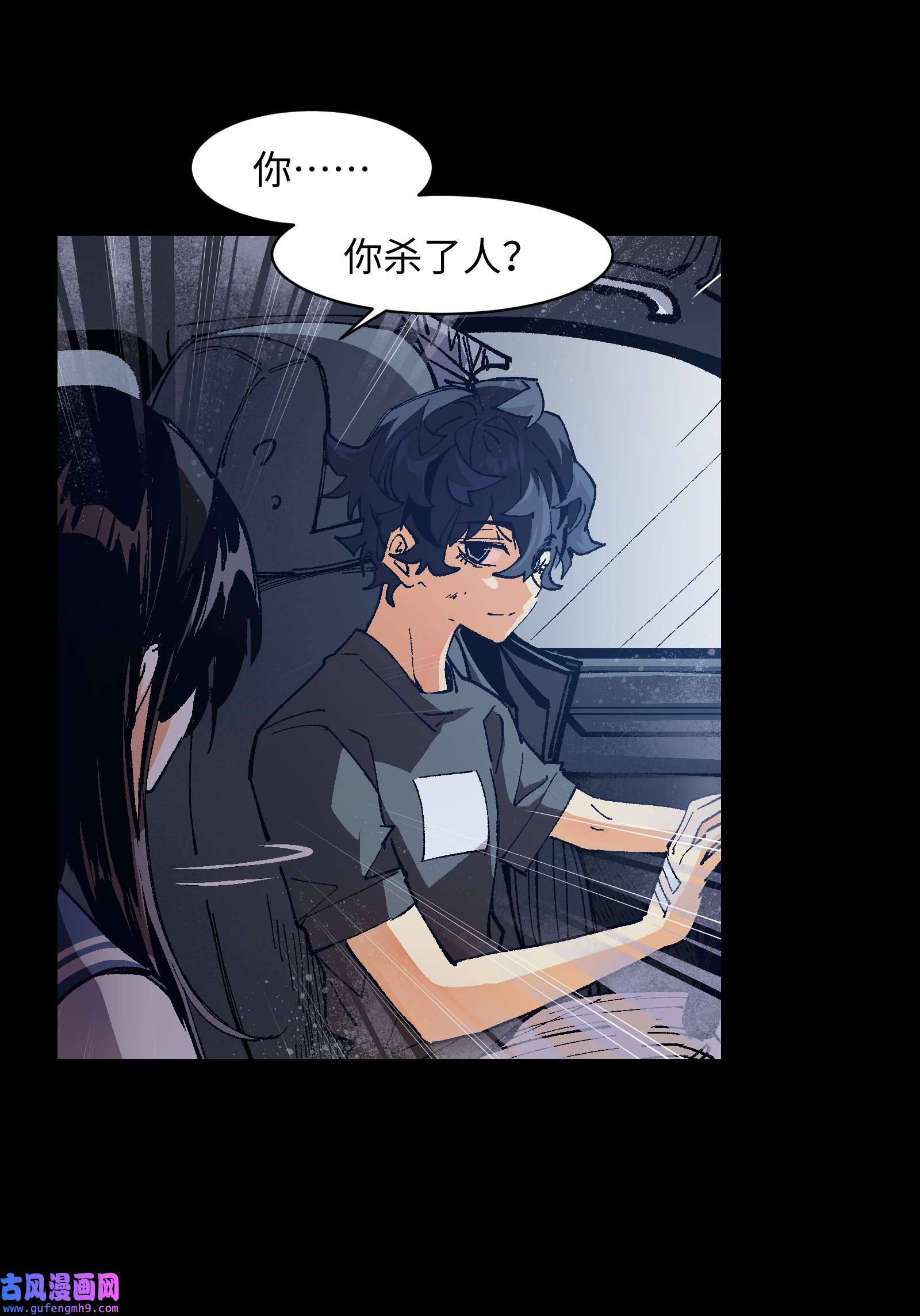 群发告白的我被她们找上门003 我杀的不是人