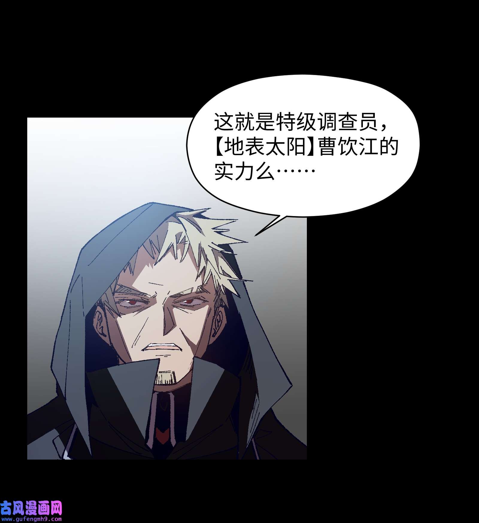 群发告白的我被她们找上门003 我杀的不是人