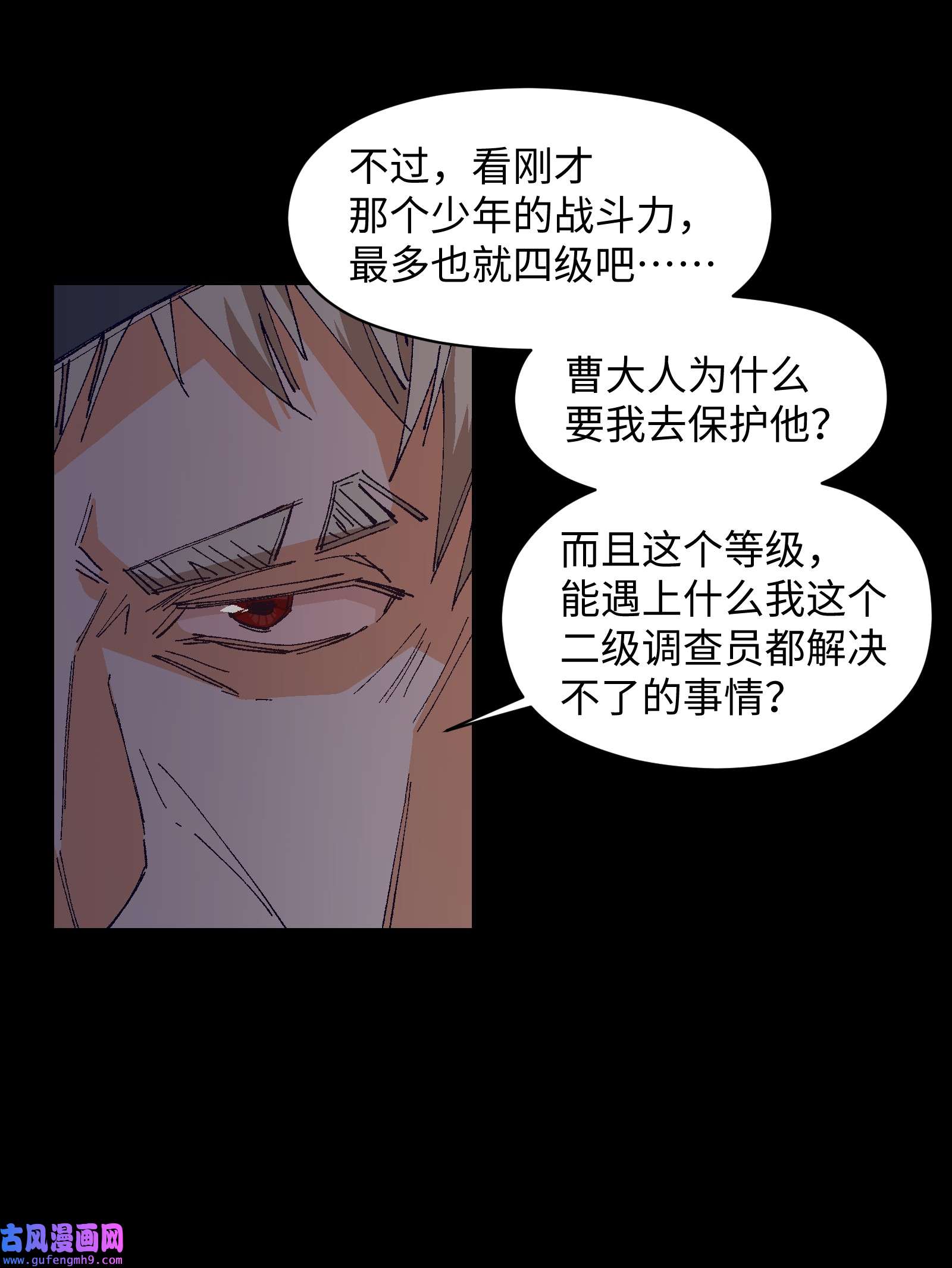 群发告白的我被她们找上门003 我杀的不是人