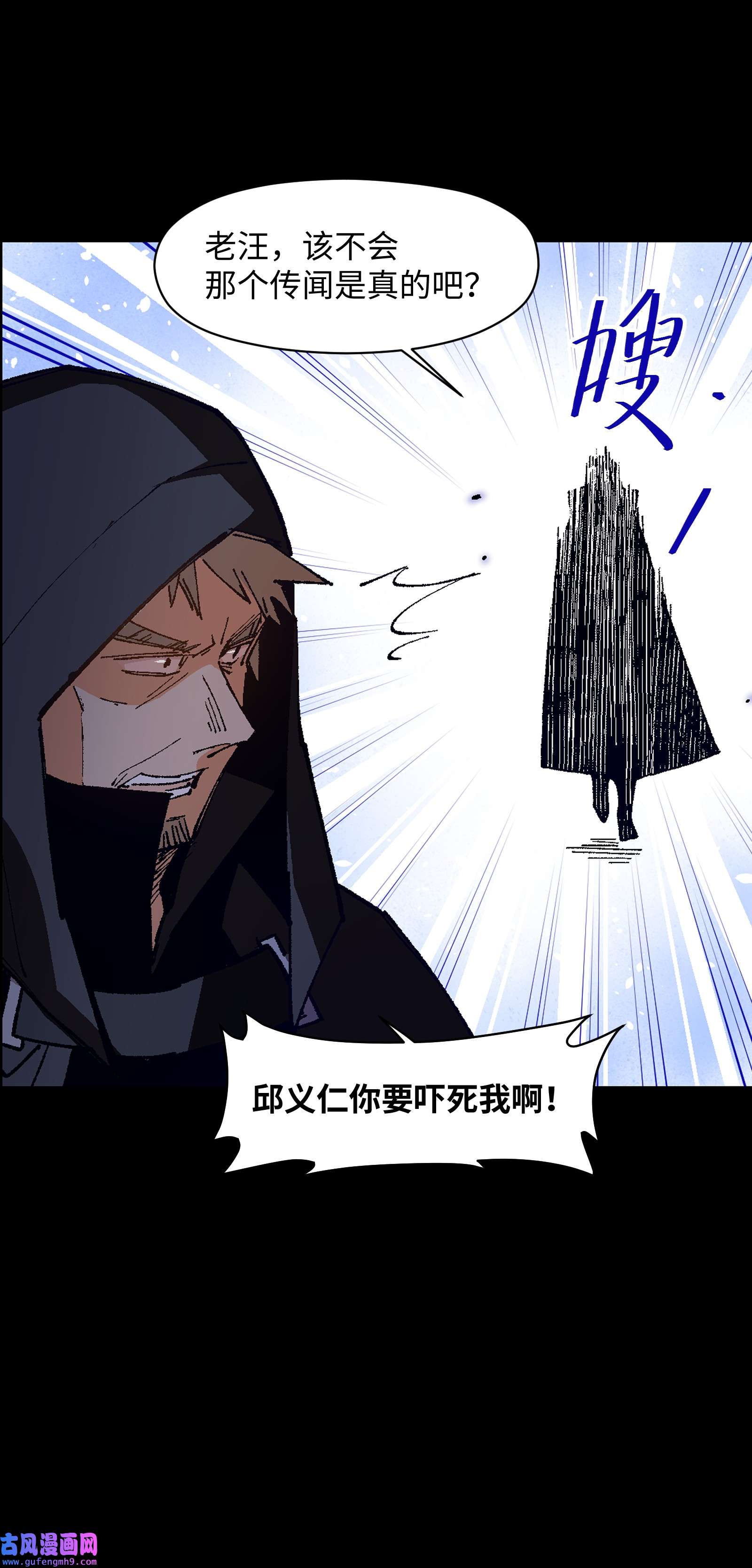 群发告白的我被她们找上门003 我杀的不是人