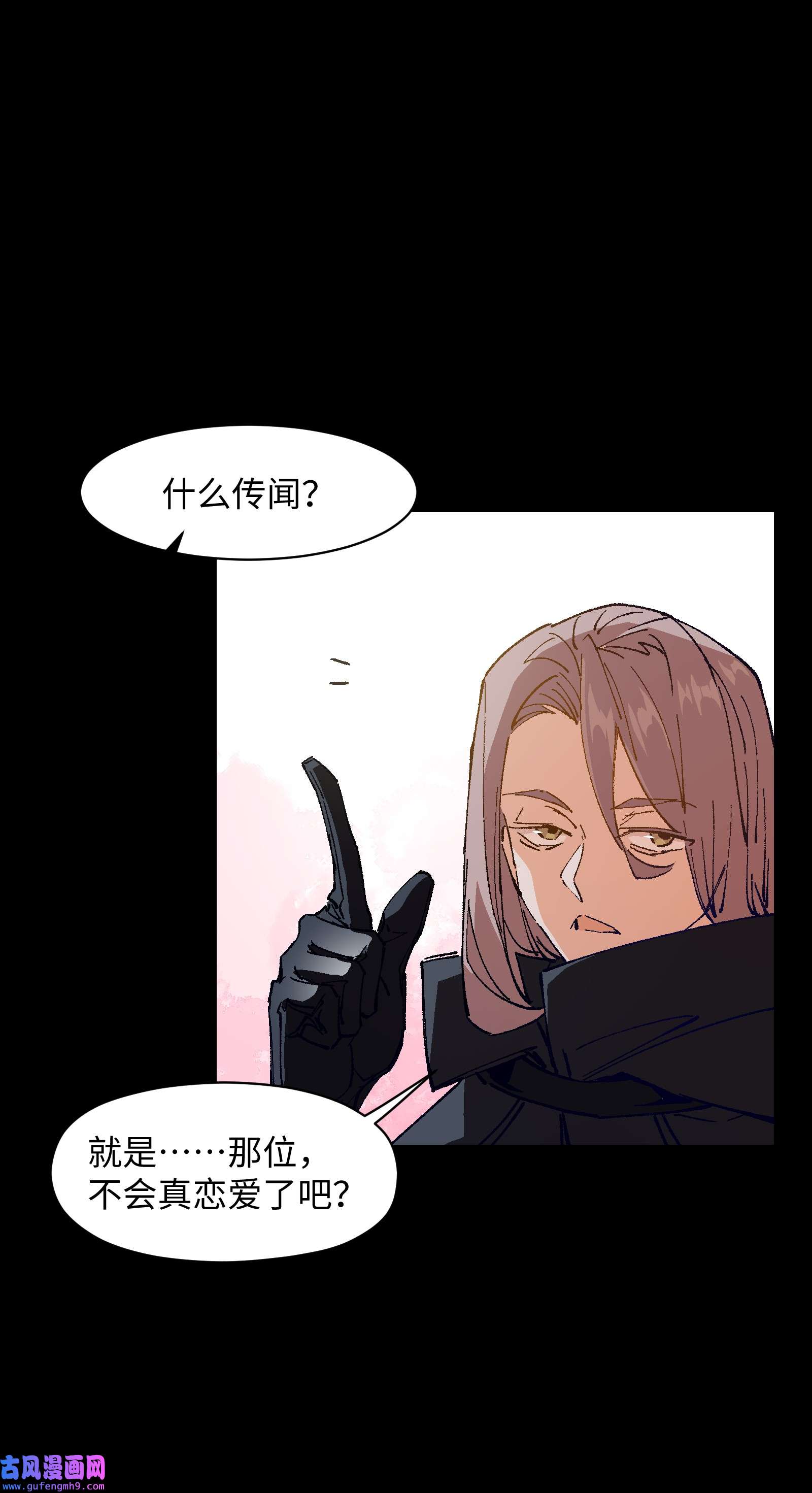 群发告白的我被她们找上门003 我杀的不是人