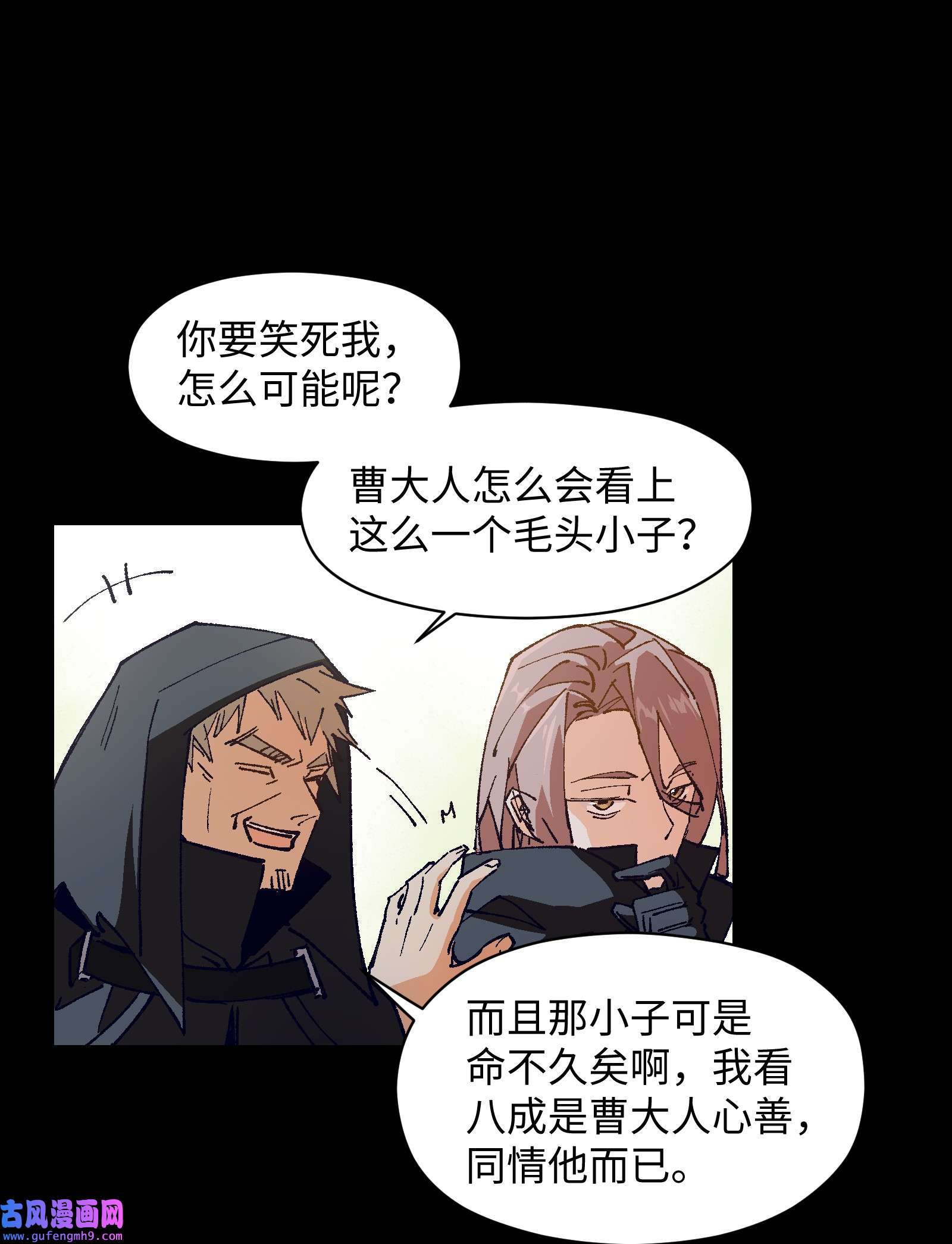 群发告白的我被她们找上门003 我杀的不是人