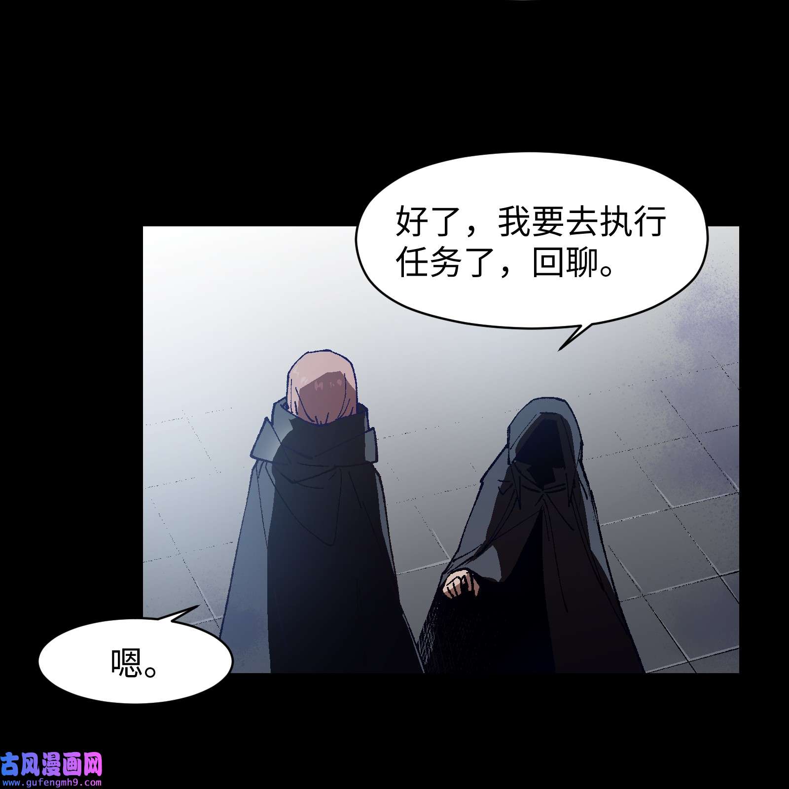 群发告白的我被她们找上门003 我杀的不是人