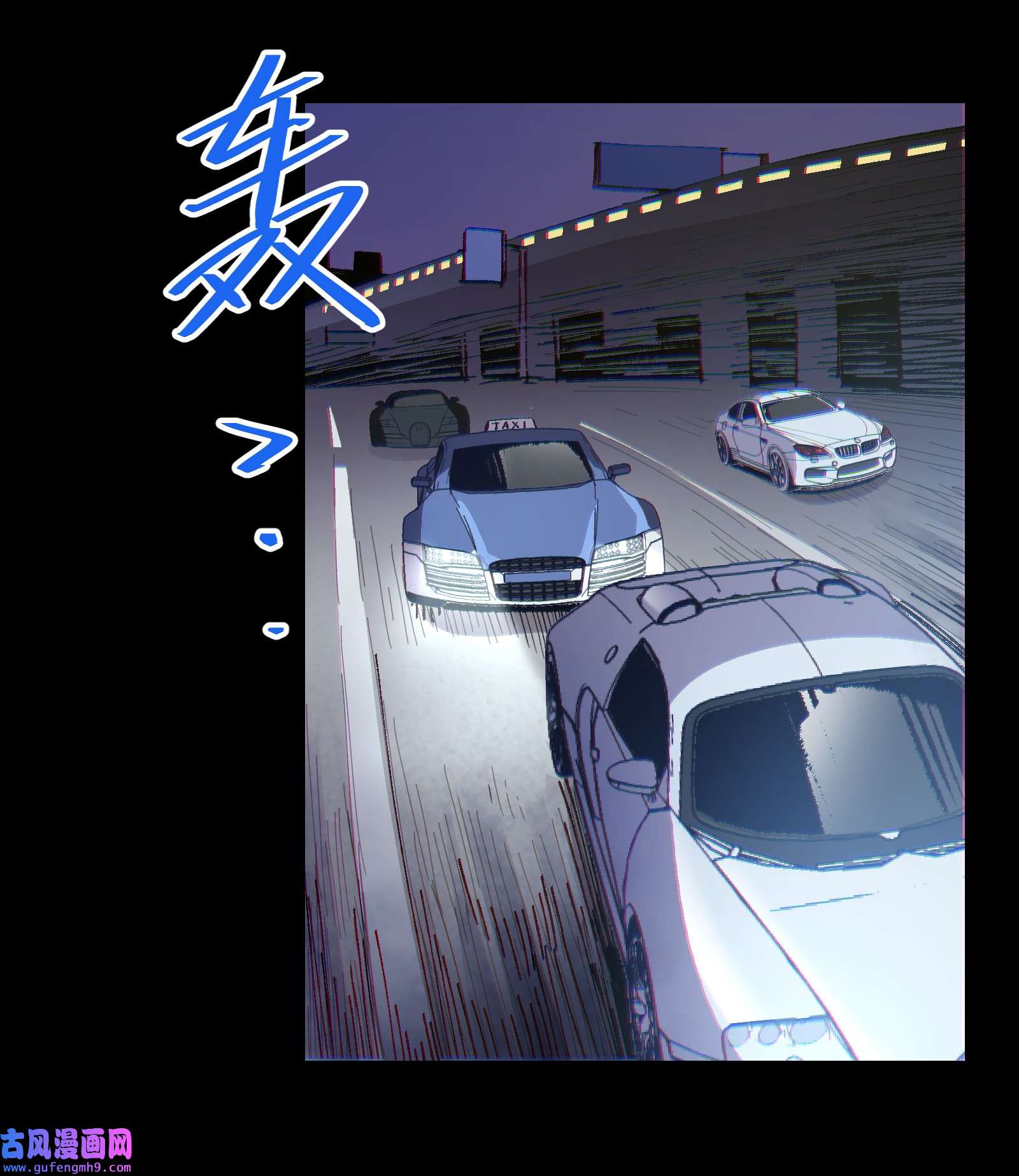 群发告白的我被她们找上门003 我杀的不是人