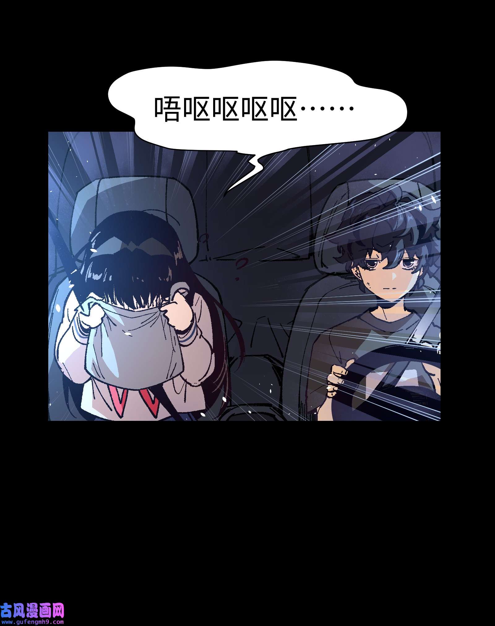 群发告白的我被她们找上门003 我杀的不是人