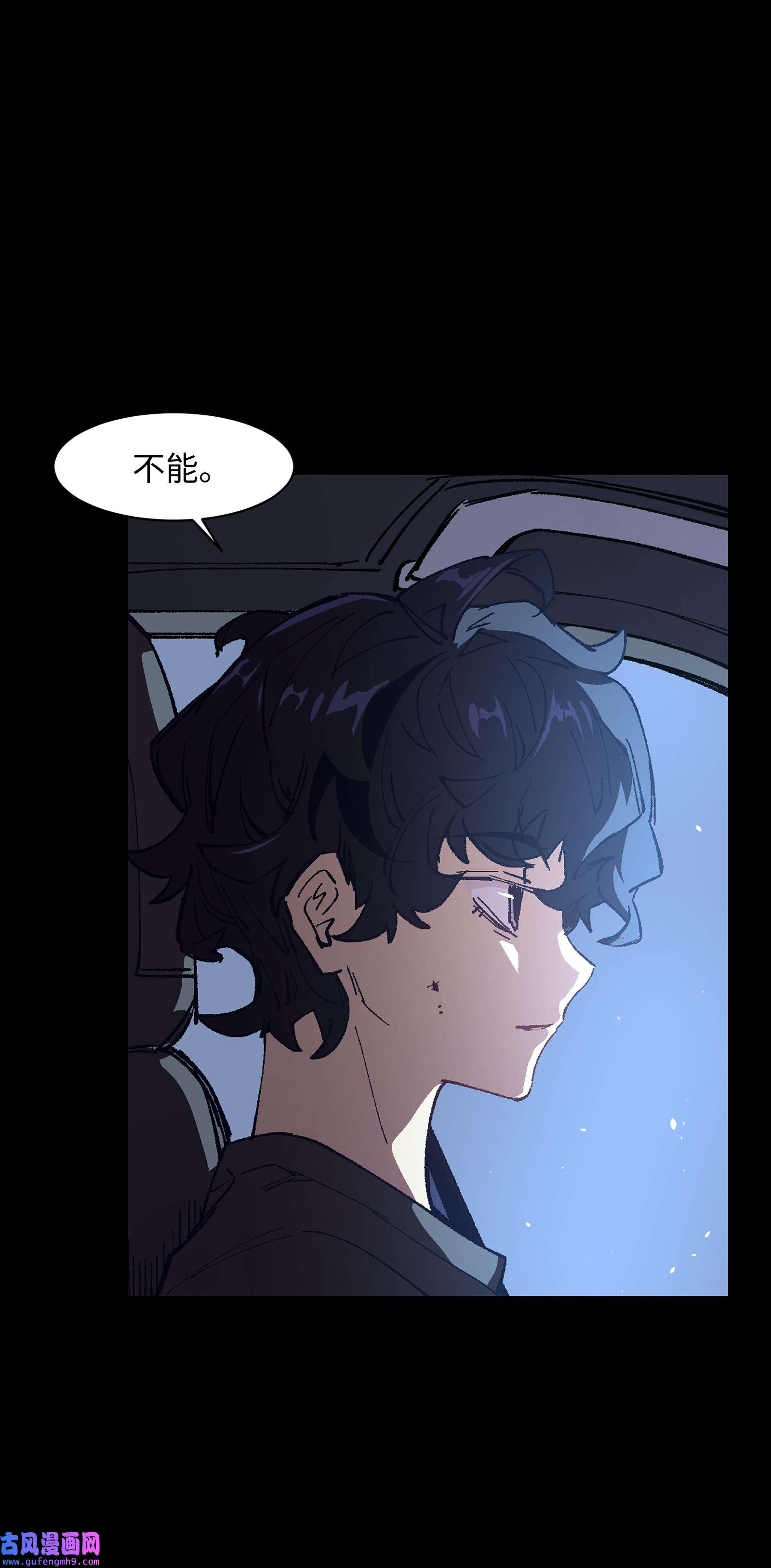 群发告白的我被她们找上门003 我杀的不是人