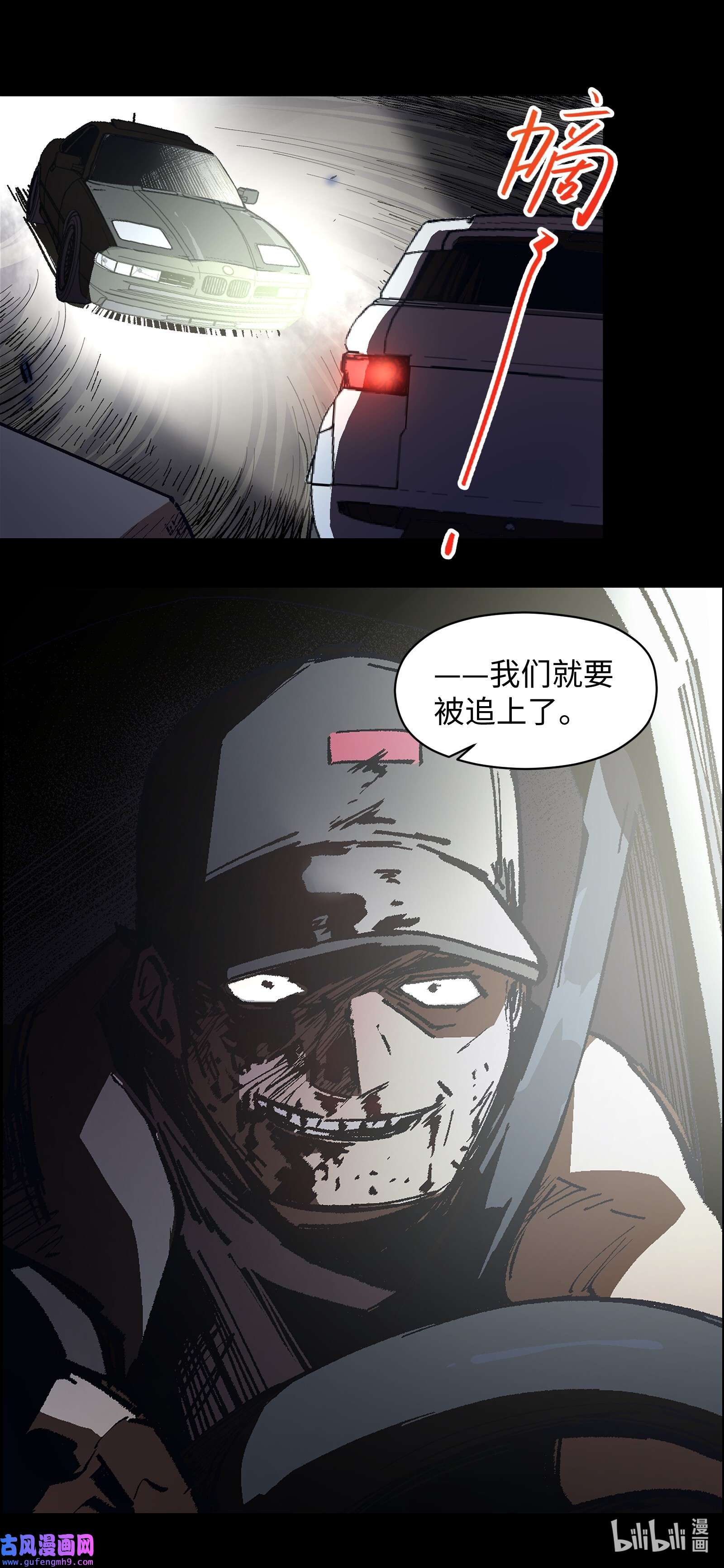 群发告白的我被她们找上门003 我杀的不是人