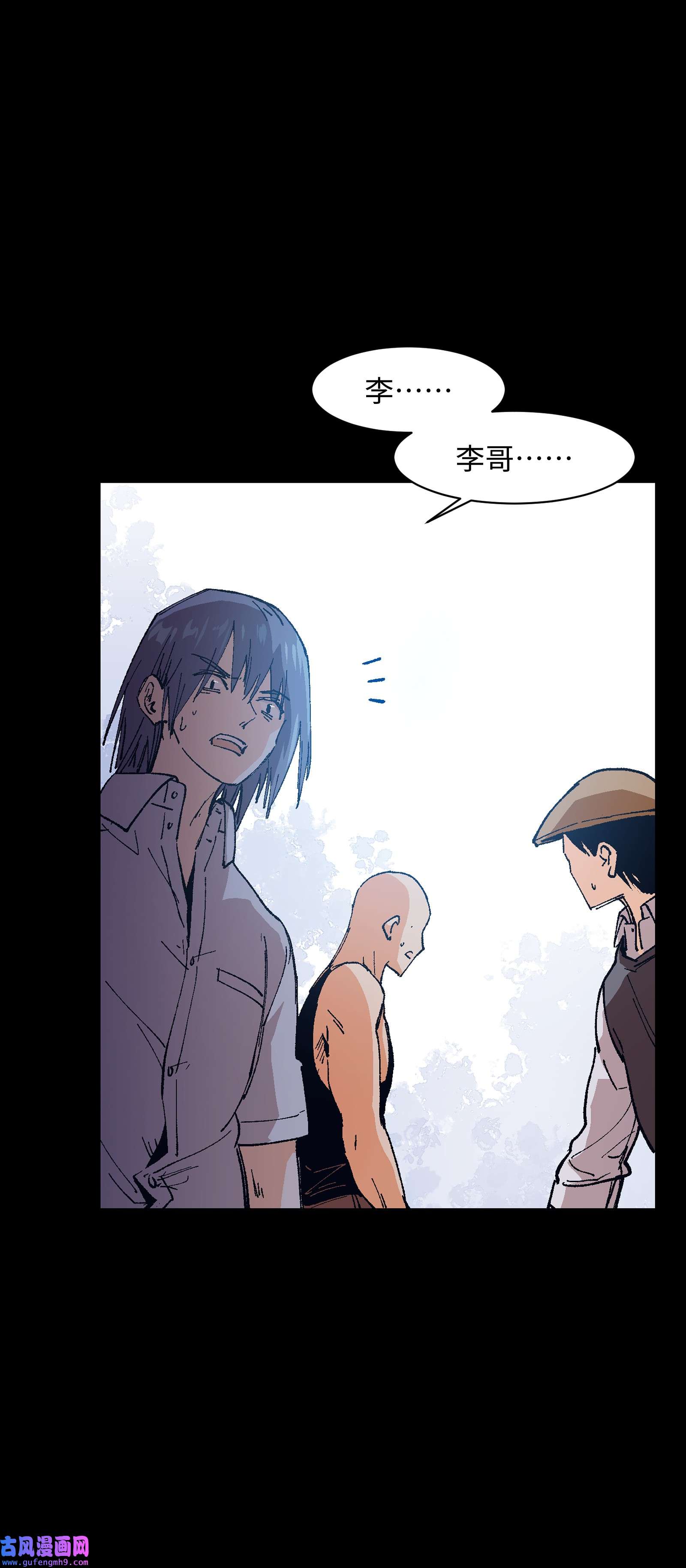 群发告白的我被她们找上门003 我杀的不是人