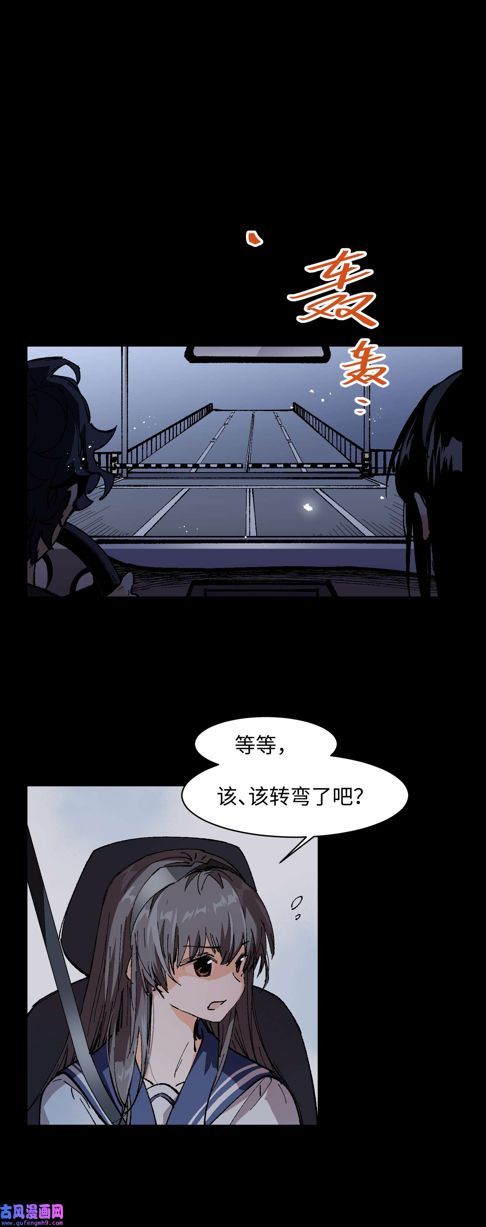 群发告白的我被她们找上门004 一个人，总不能复活两次的