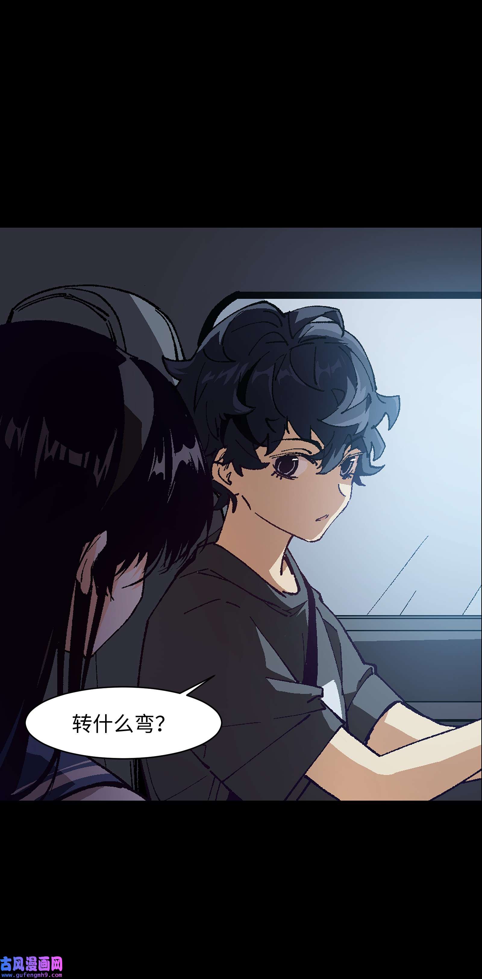 群发告白的我被她们找上门004 一个人，总不能复活两次的