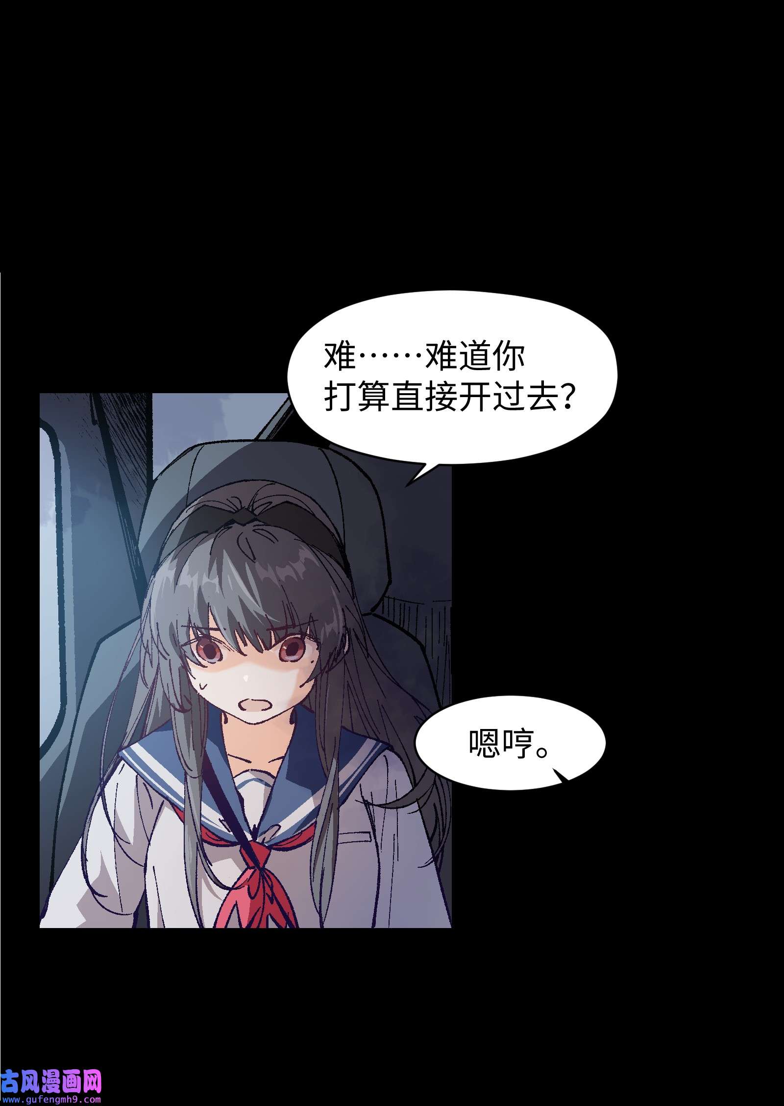 群发告白的我被她们找上门004 一个人，总不能复活两次的