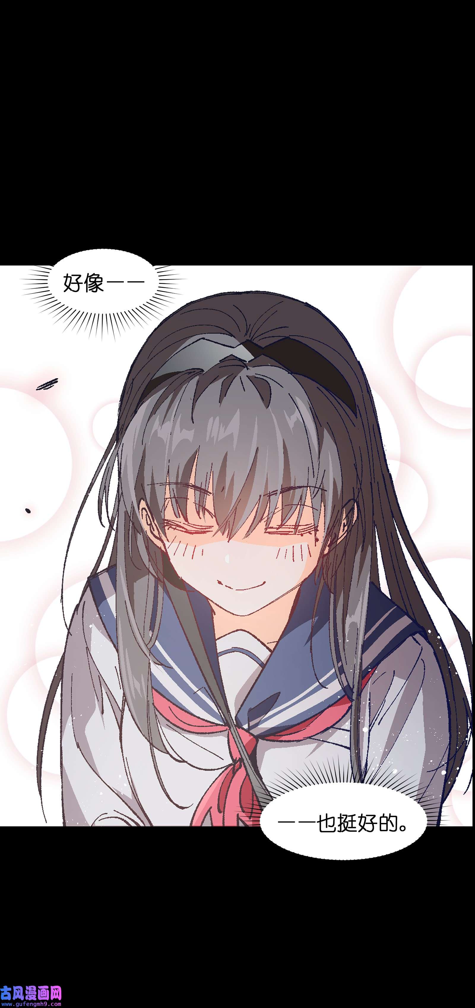 群发告白的我被她们找上门004 一个人，总不能复活两次的