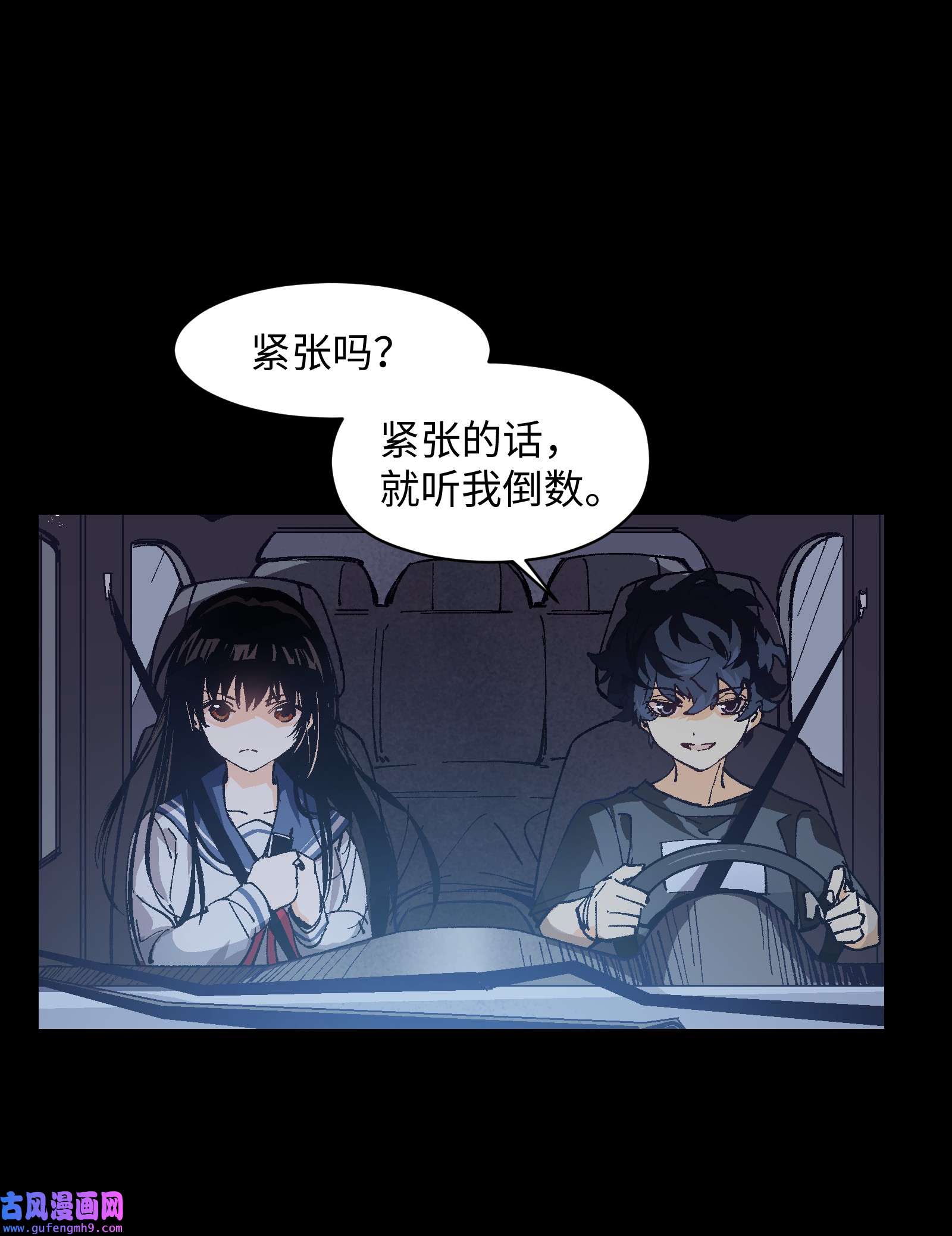 群发告白的我被她们找上门004 一个人，总不能复活两次的