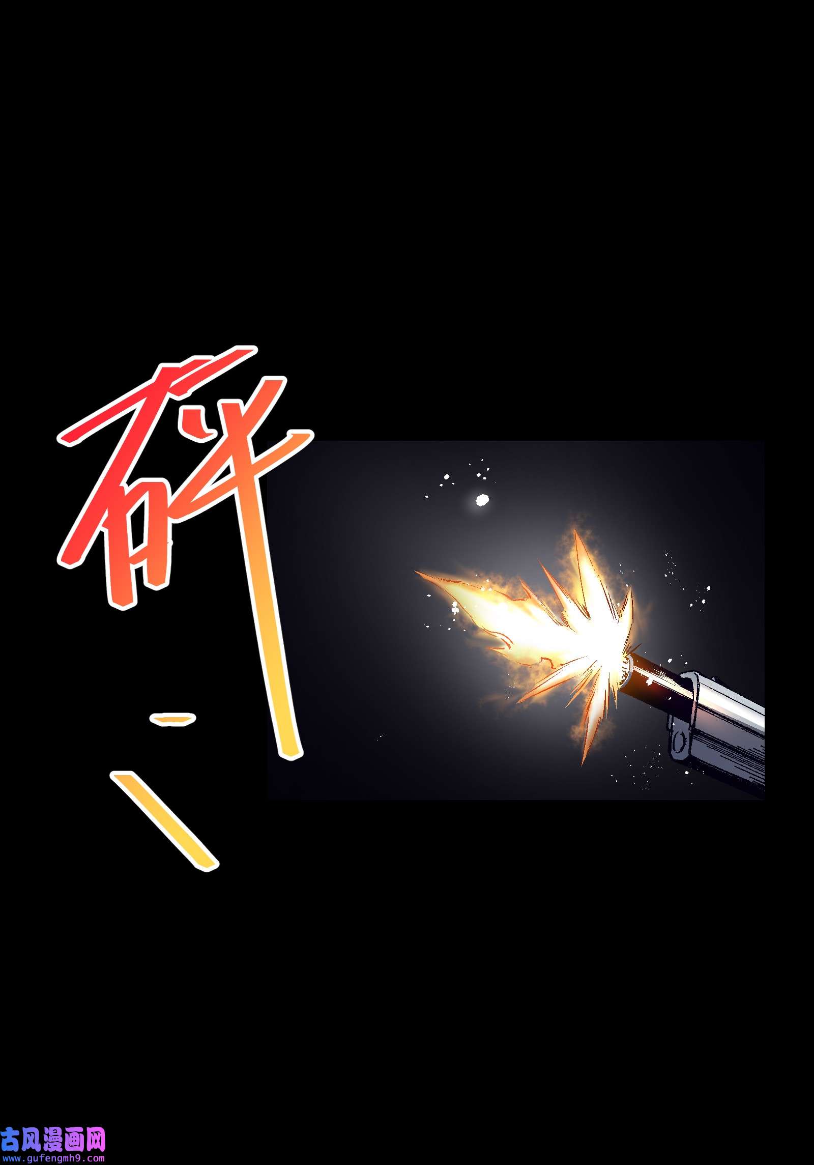 群发告白的我被她们找上门004 一个人，总不能复活两次的