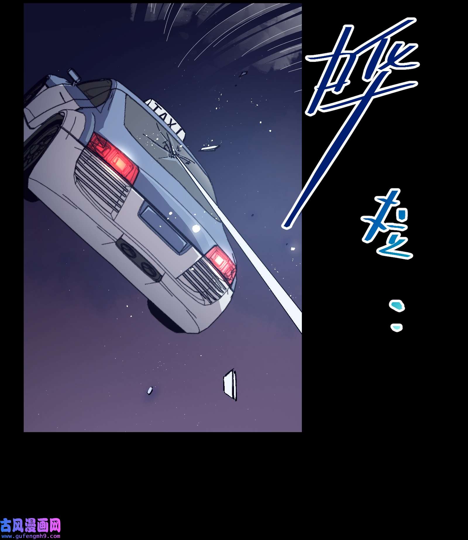 群发告白的我被她们找上门004 一个人，总不能复活两次的