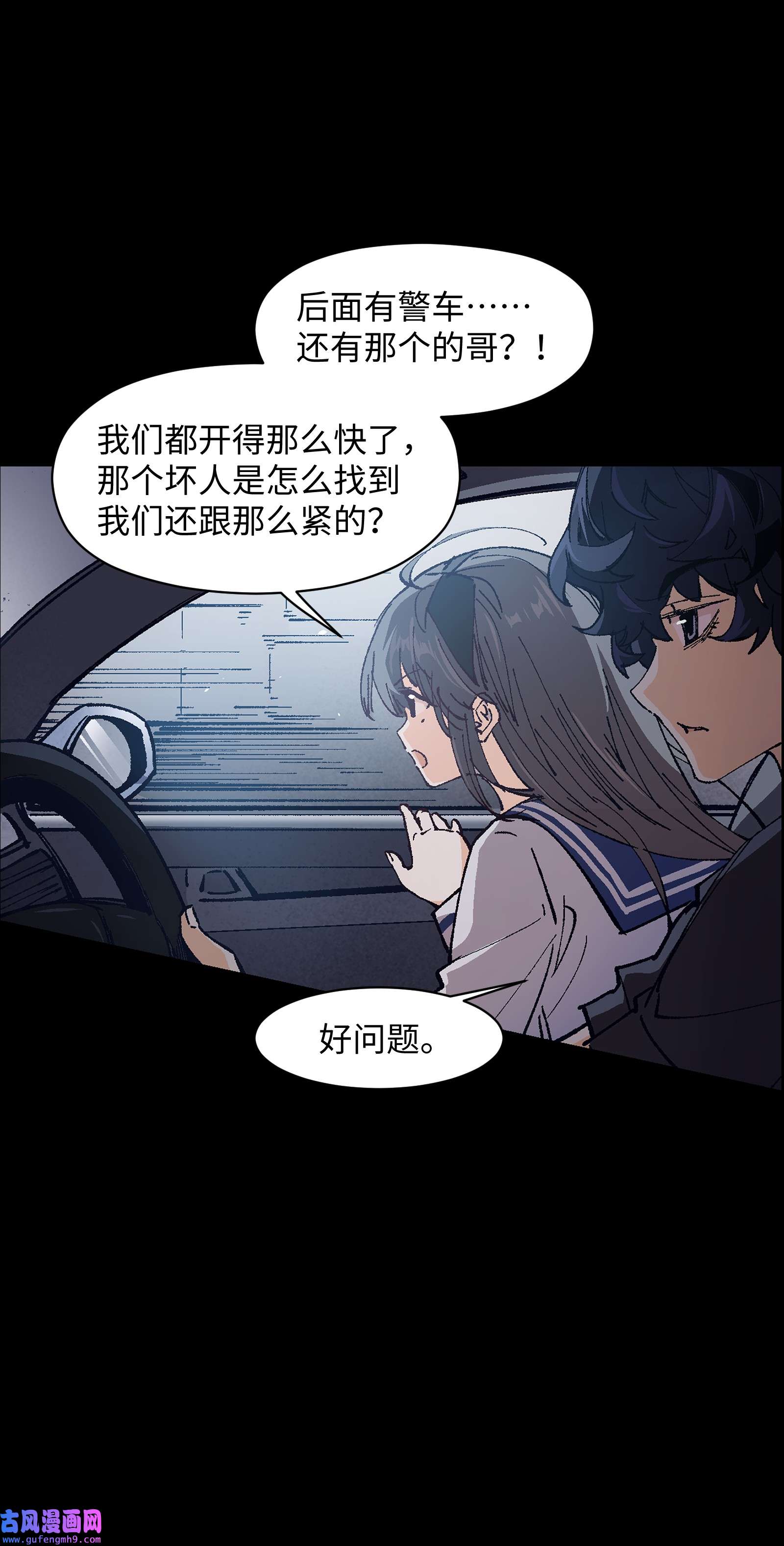 群发告白的我被她们找上门004 一个人，总不能复活两次的