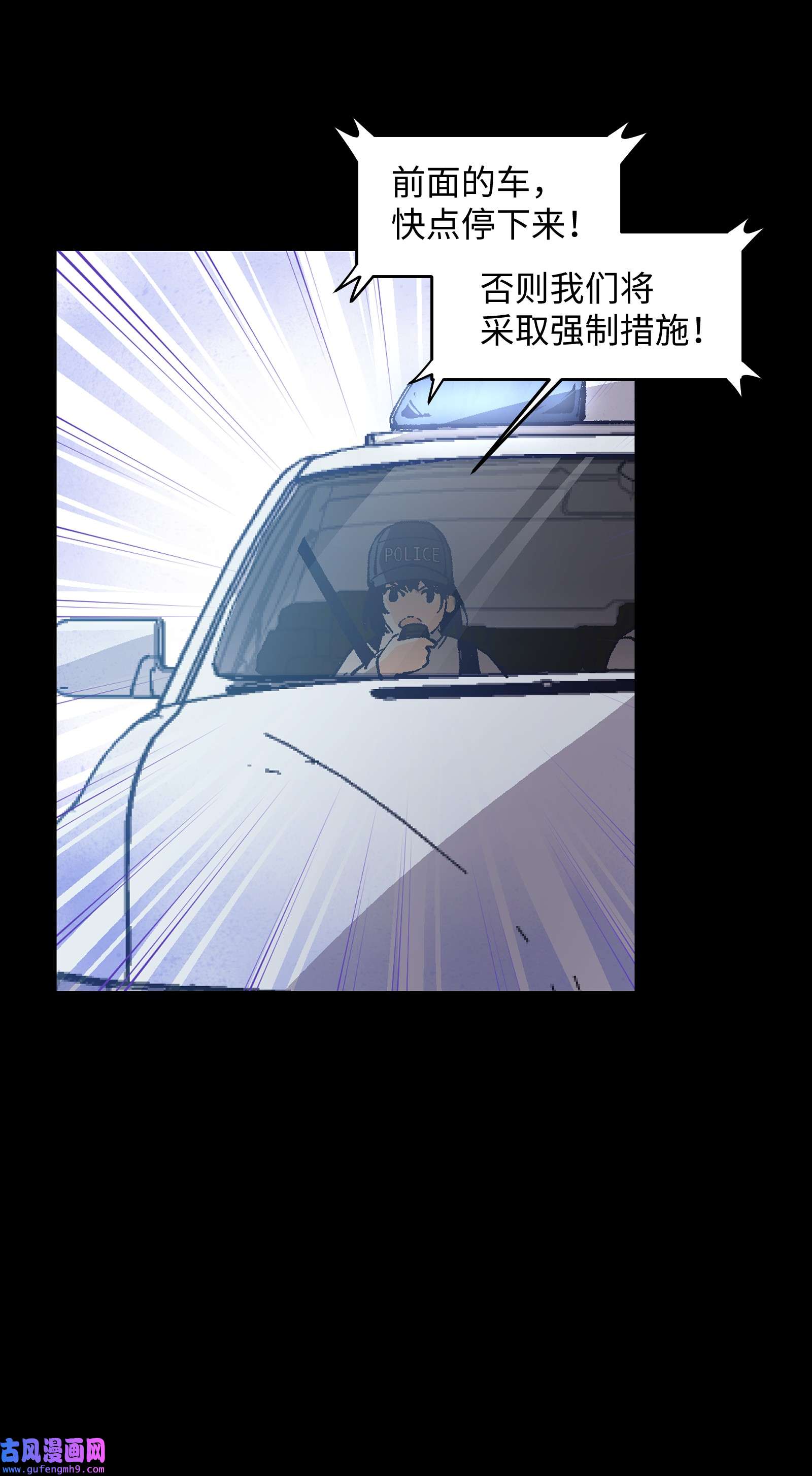 群发告白的我被她们找上门004 一个人，总不能复活两次的