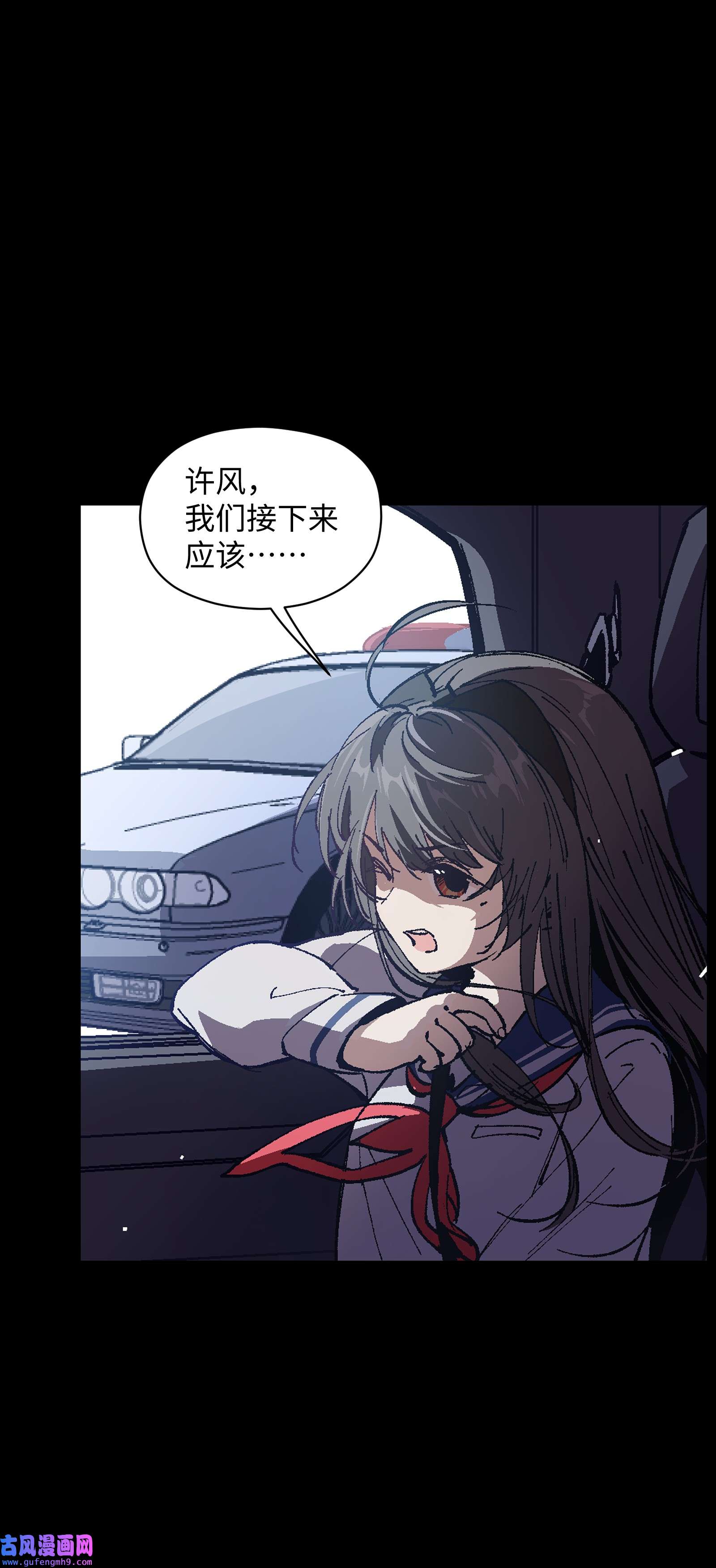 群发告白的我被她们找上门004 一个人，总不能复活两次的