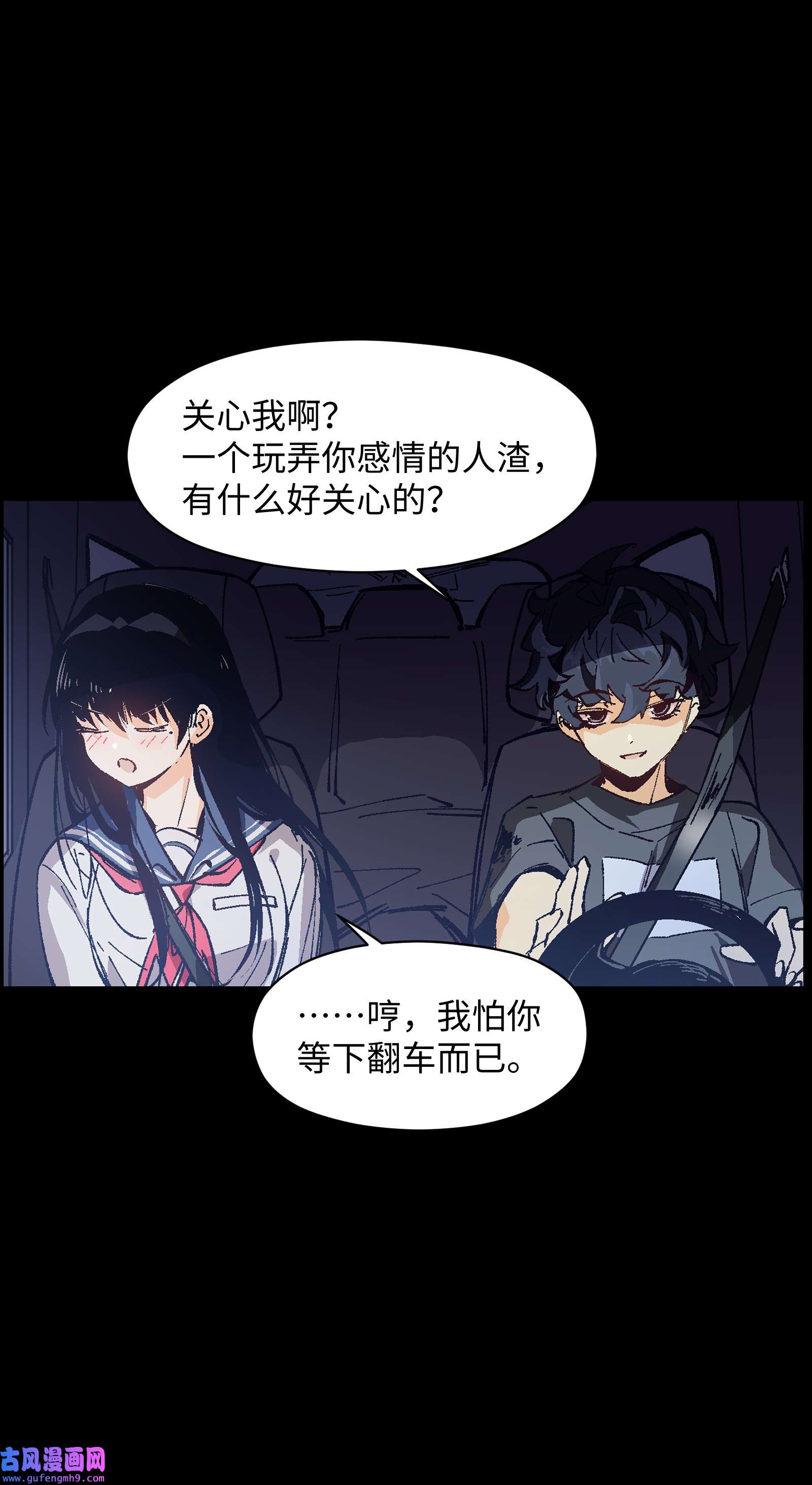 群发告白的我被她们找上门004 一个人，总不能复活两次的