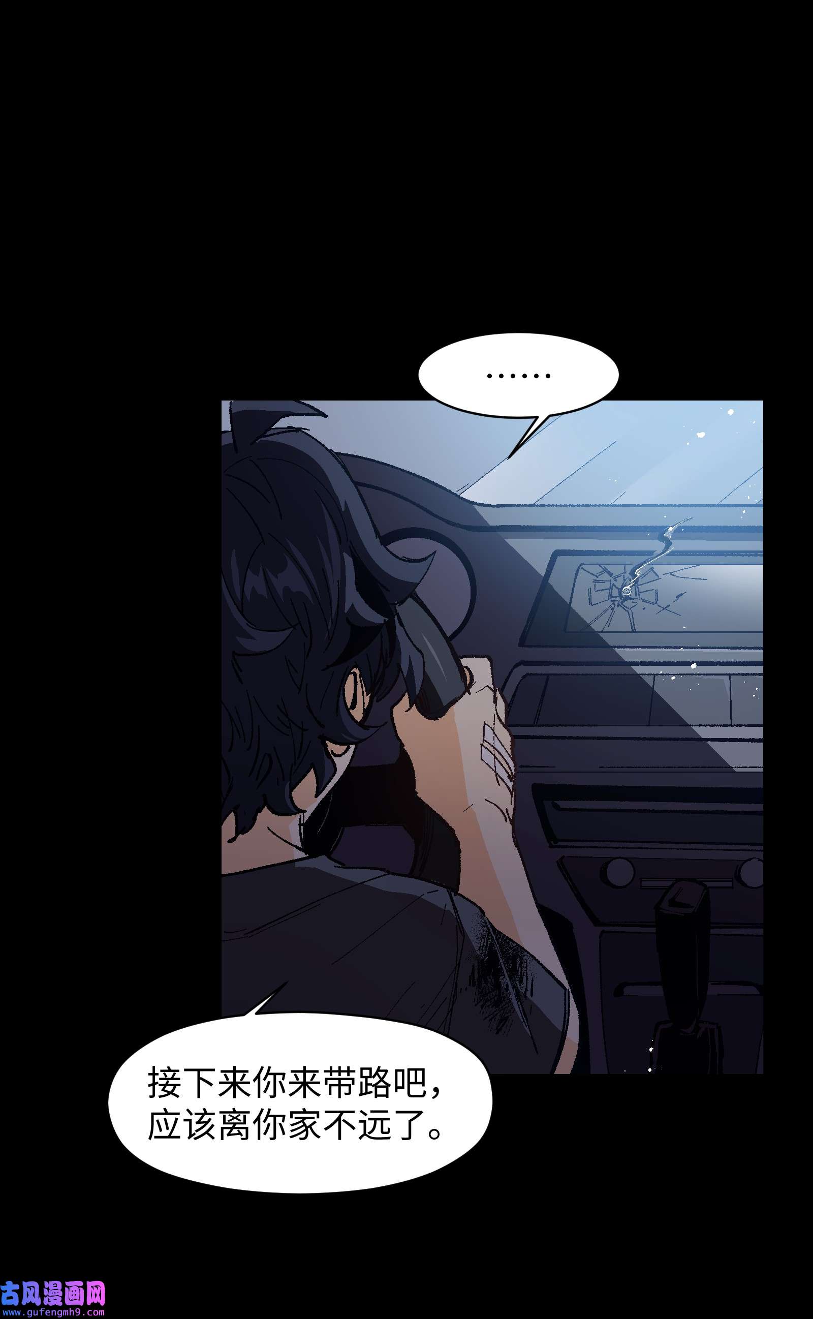 群发告白的我被她们找上门004 一个人，总不能复活两次的