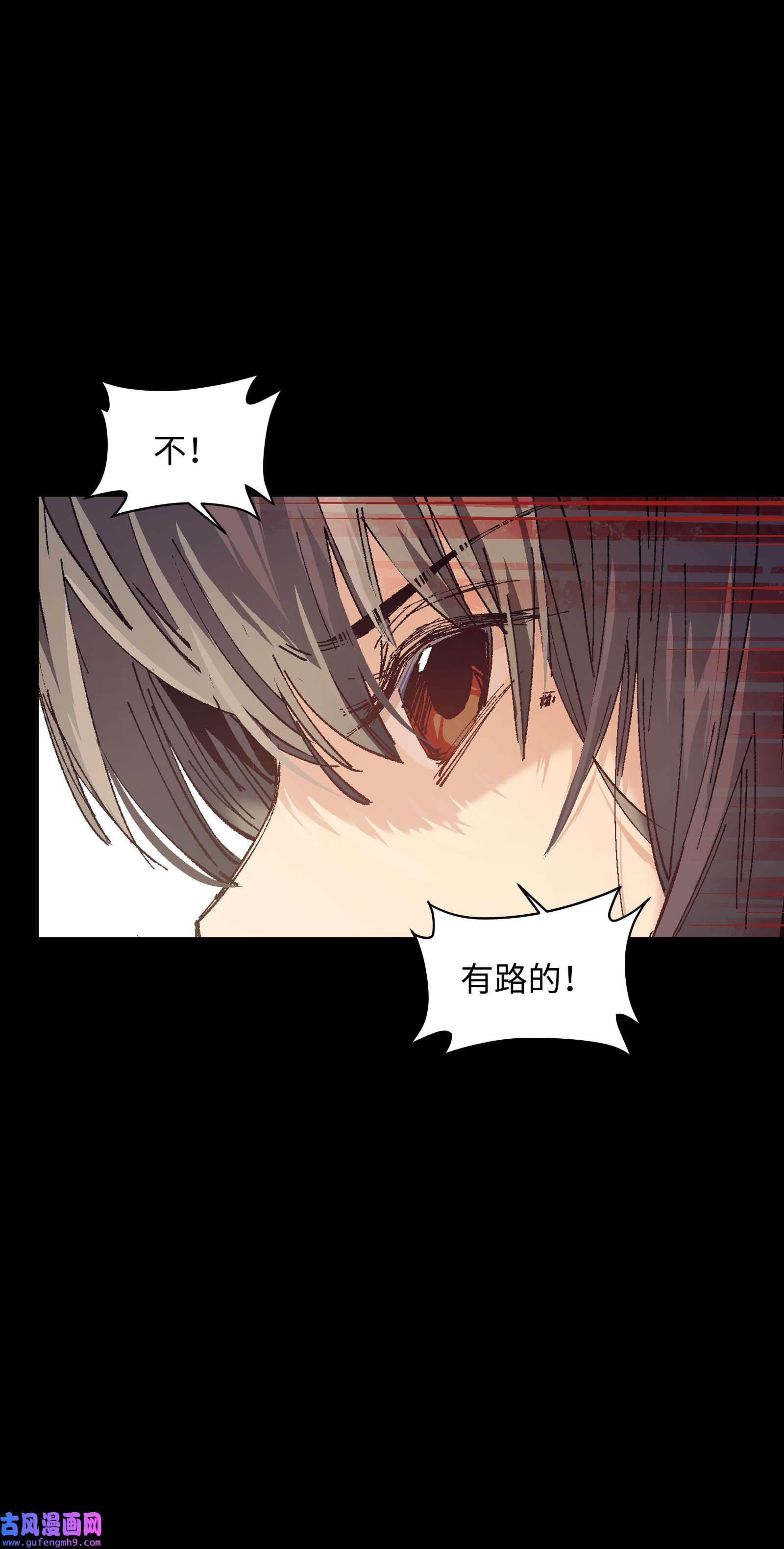 群发告白的我被她们找上门004 一个人，总不能复活两次的