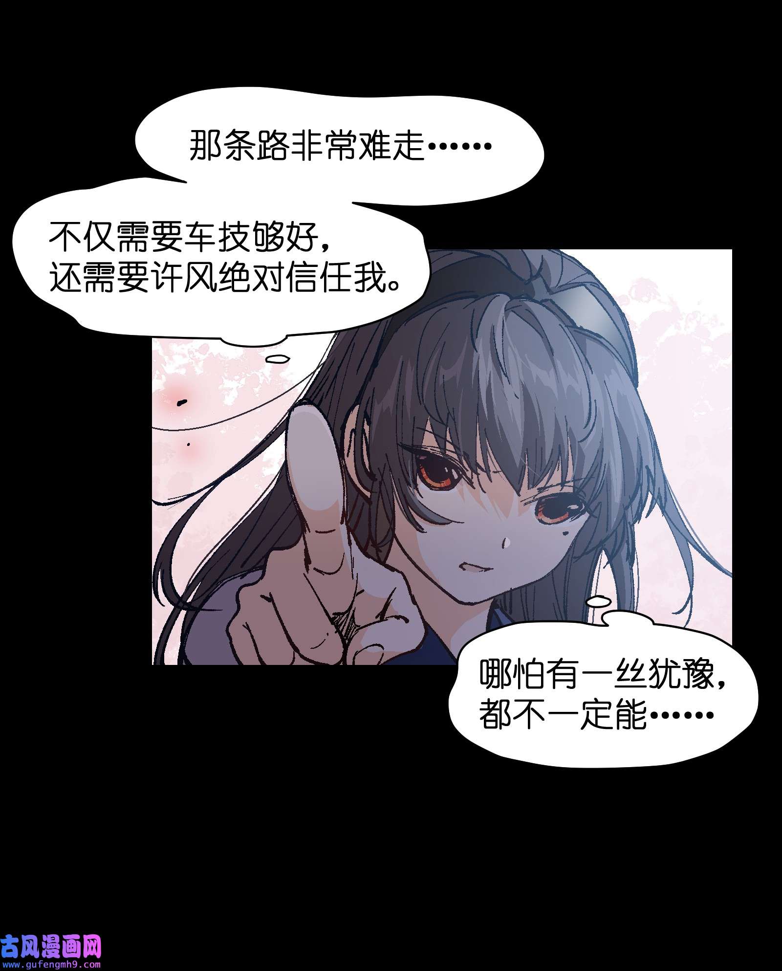 群发告白的我被她们找上门004 一个人，总不能复活两次的