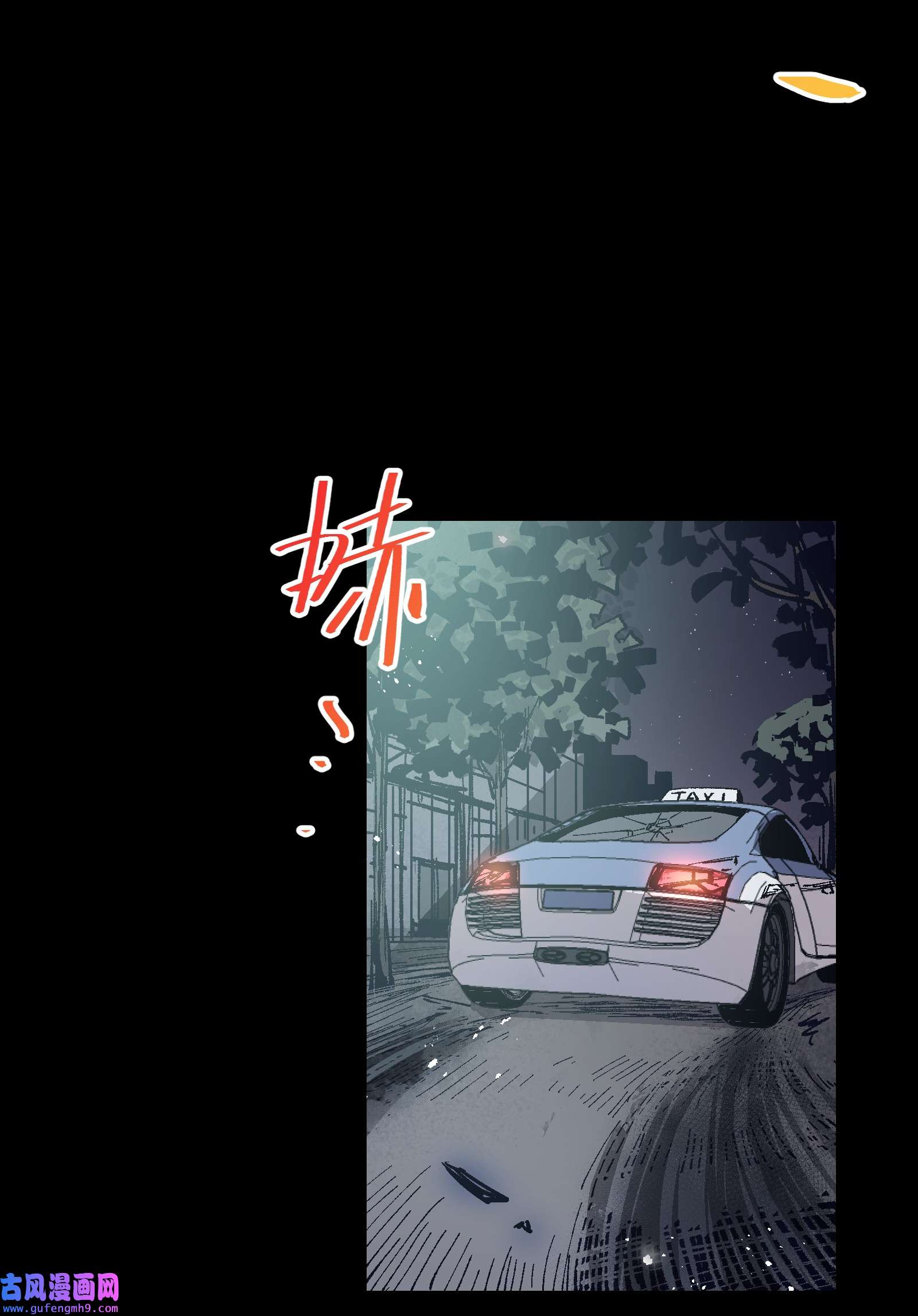 群发告白的我被她们找上门004 一个人，总不能复活两次的