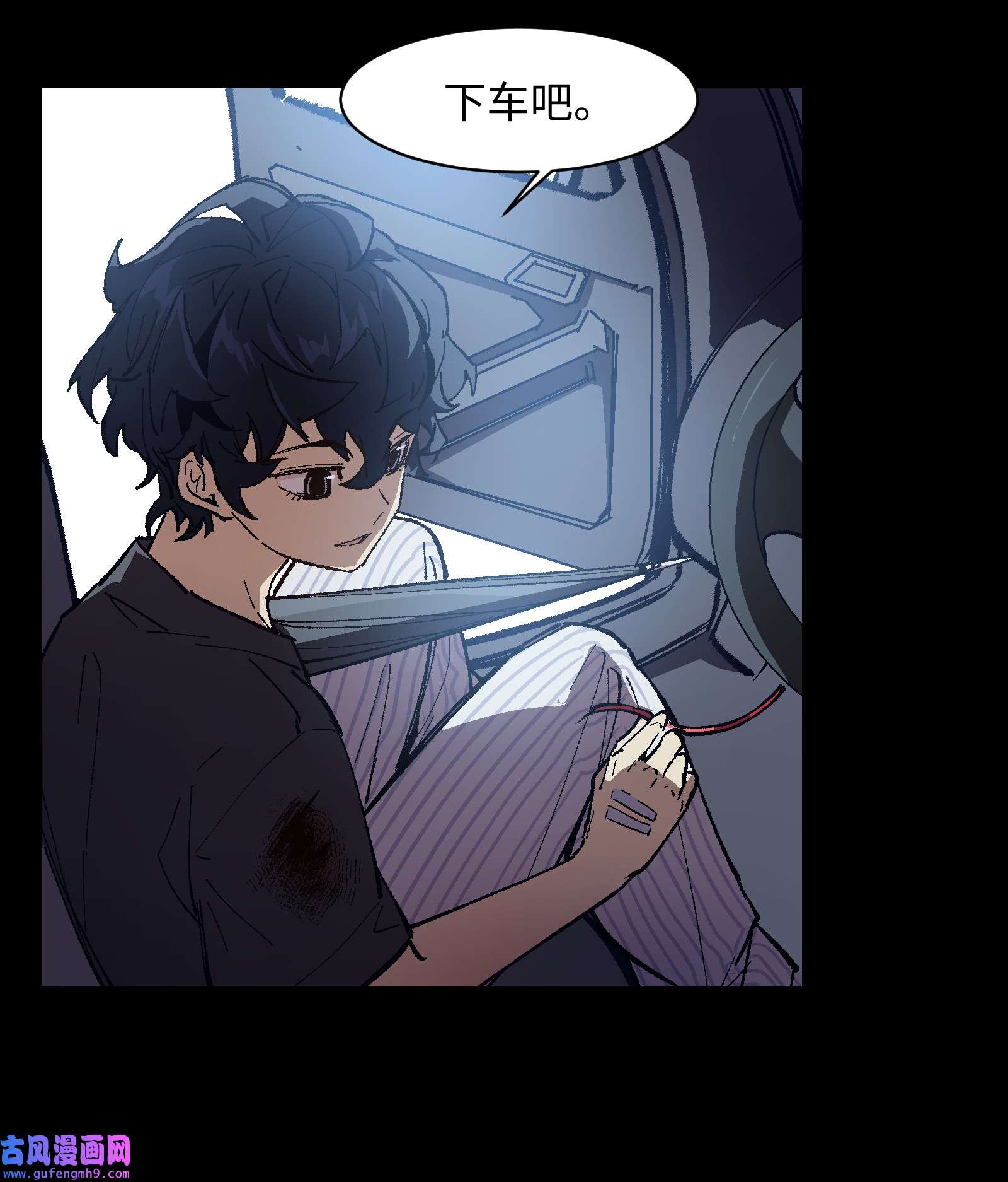 群发告白的我被她们找上门004 一个人，总不能复活两次的