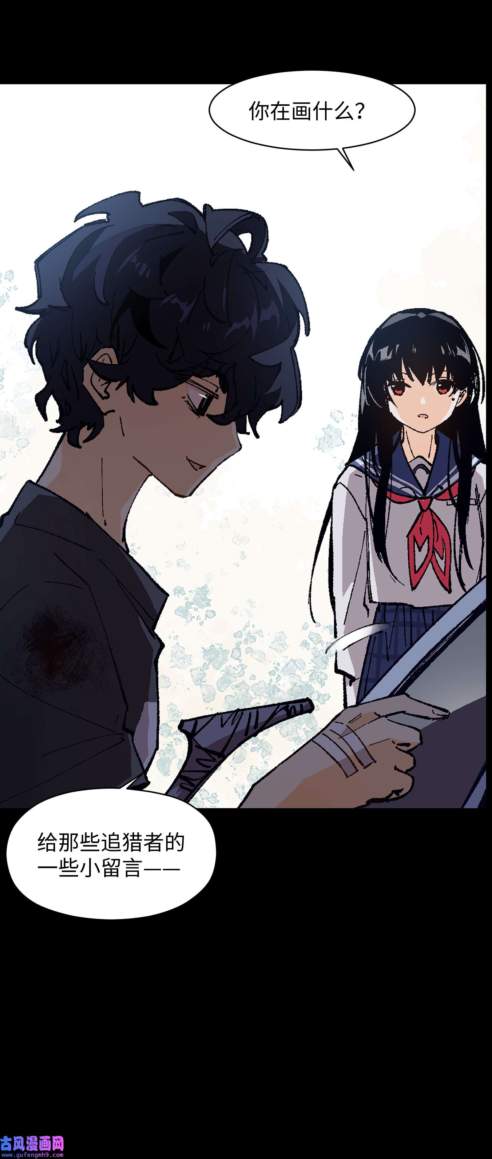 群发告白的我被她们找上门004 一个人，总不能复活两次的