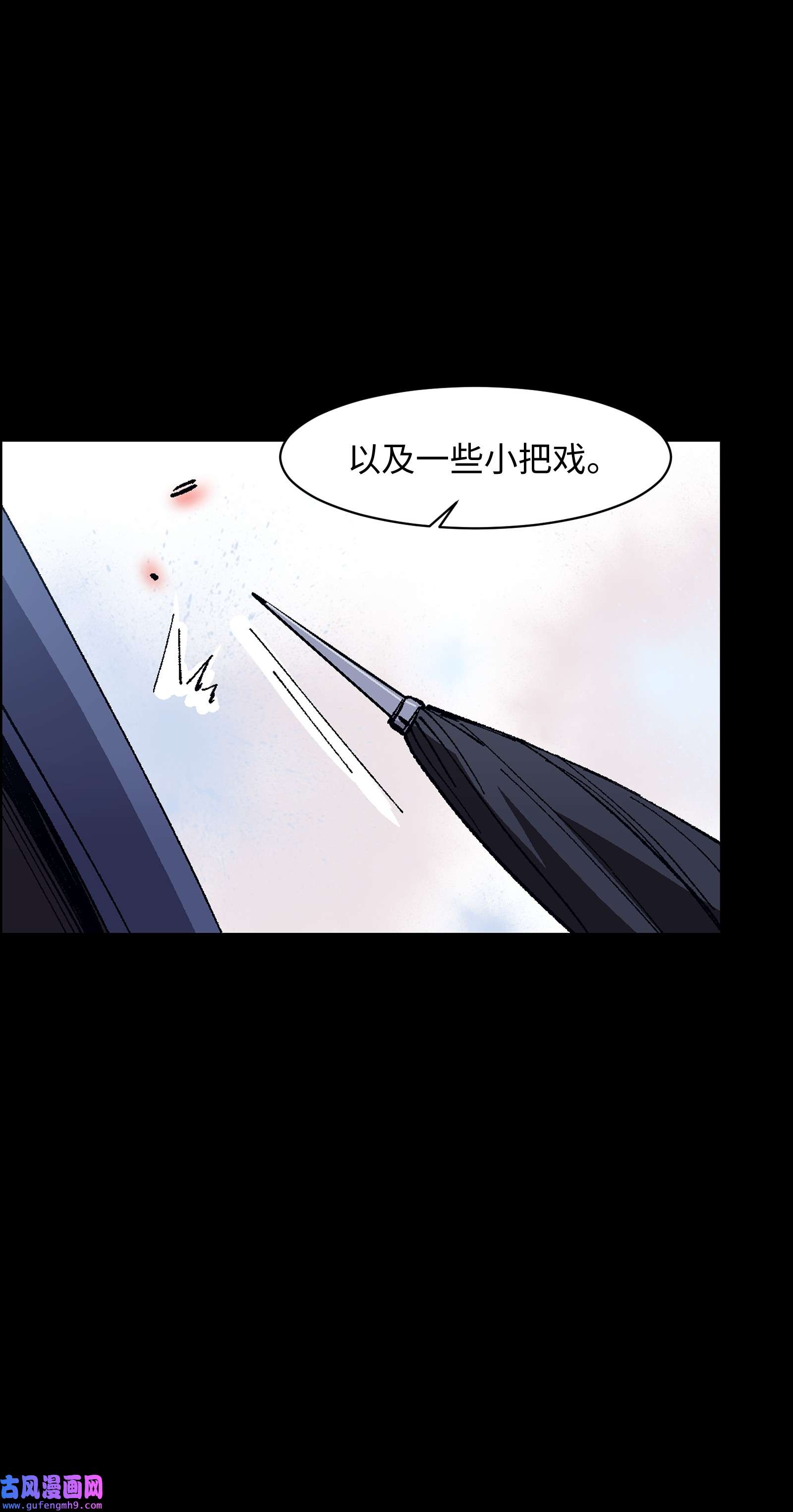 群发告白的我被她们找上门004 一个人，总不能复活两次的