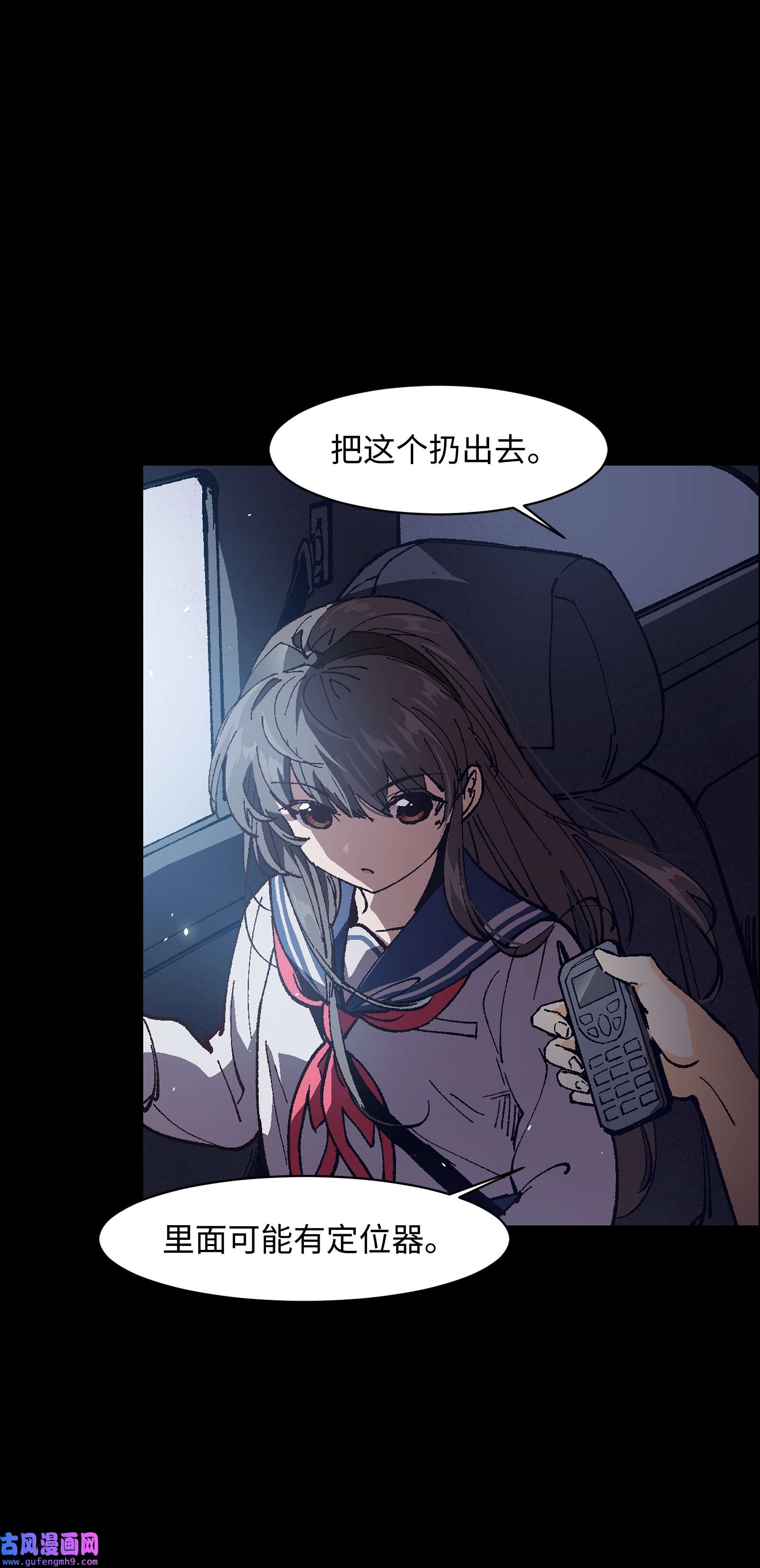 群发告白的我被她们找上门004 一个人，总不能复活两次的