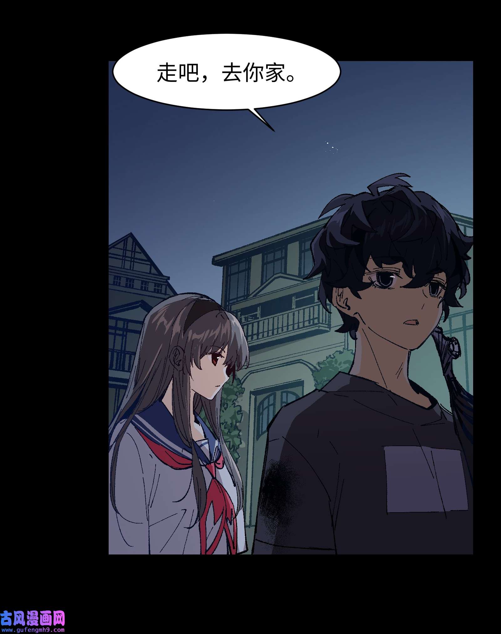 群发告白的我被她们找上门004 一个人，总不能复活两次的