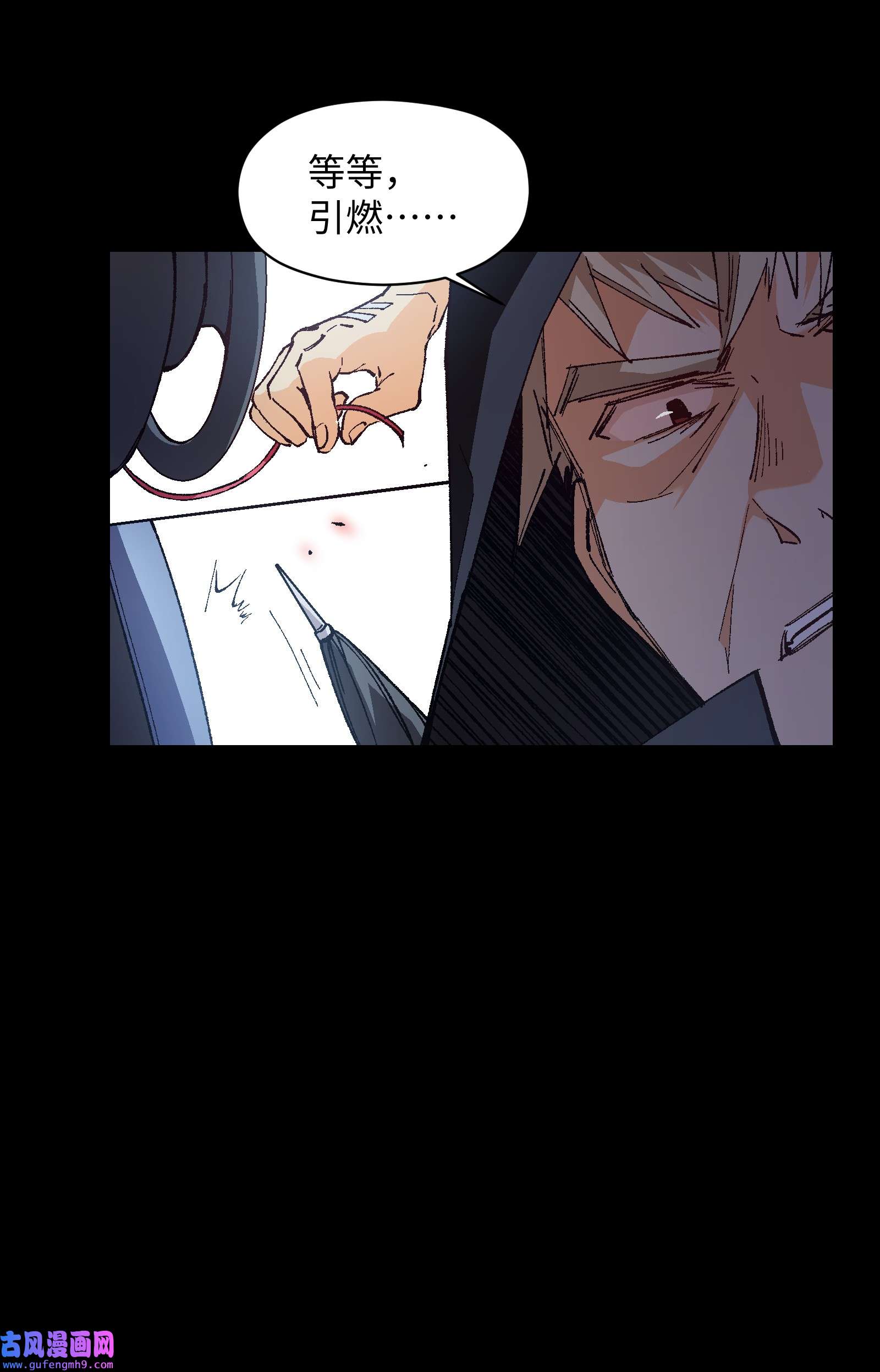 群发告白的我被她们找上门004 一个人，总不能复活两次的