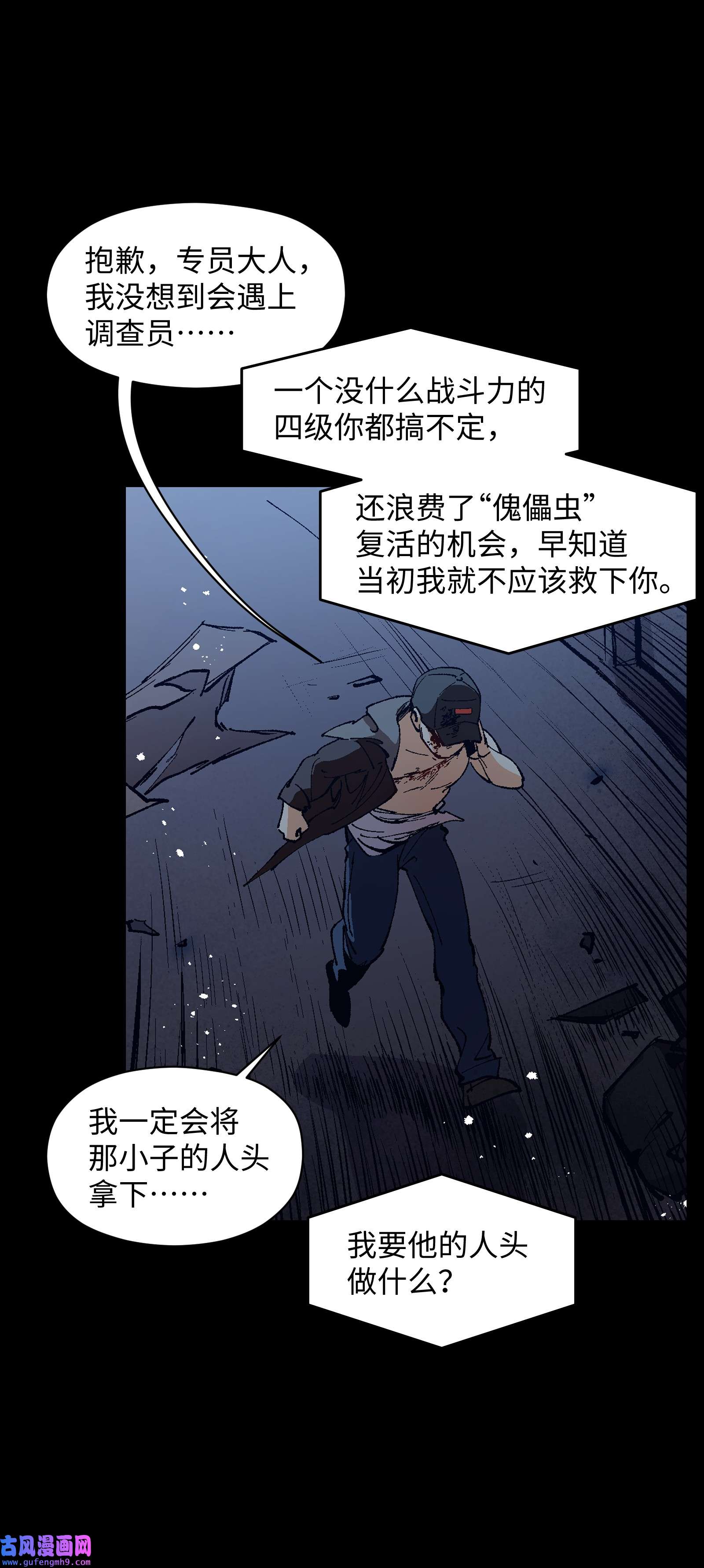 群发告白的我被她们找上门004 一个人，总不能复活两次的