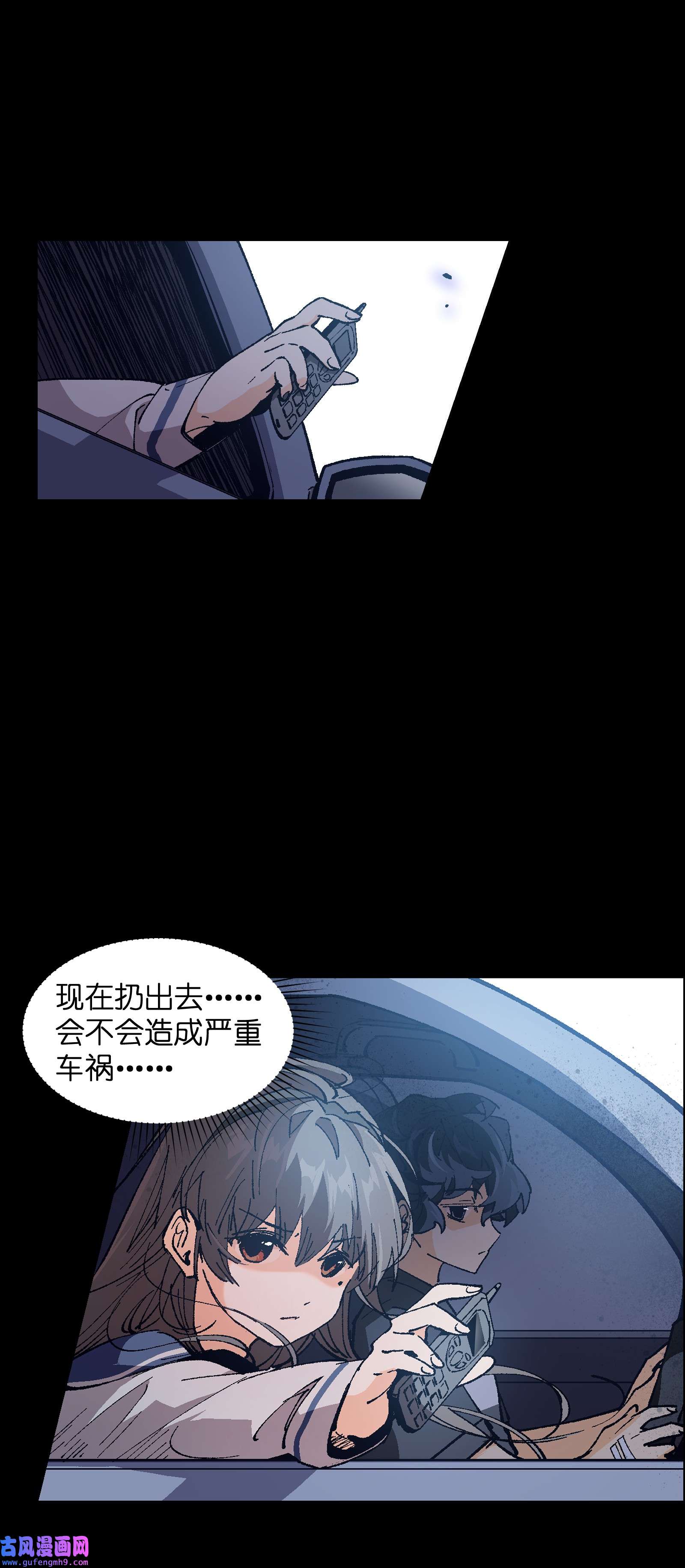 群发告白的我被她们找上门004 一个人，总不能复活两次的