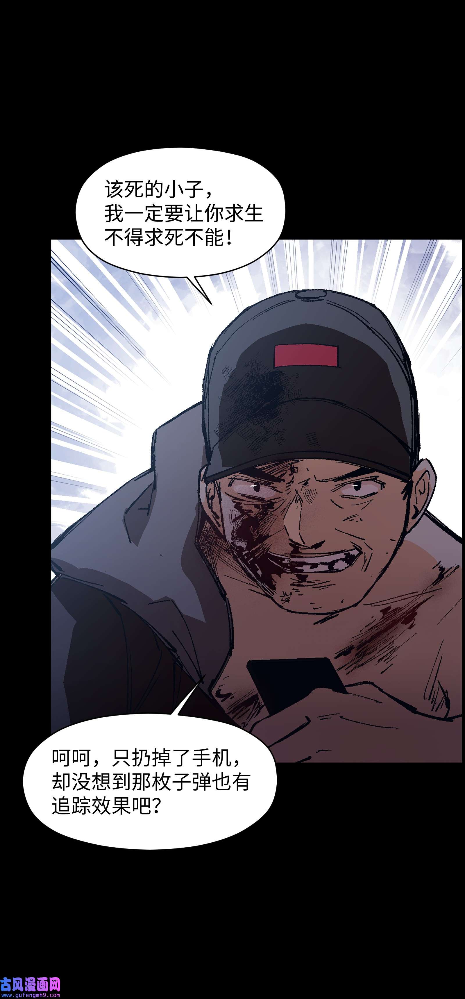 群发告白的我被她们找上门004 一个人，总不能复活两次的