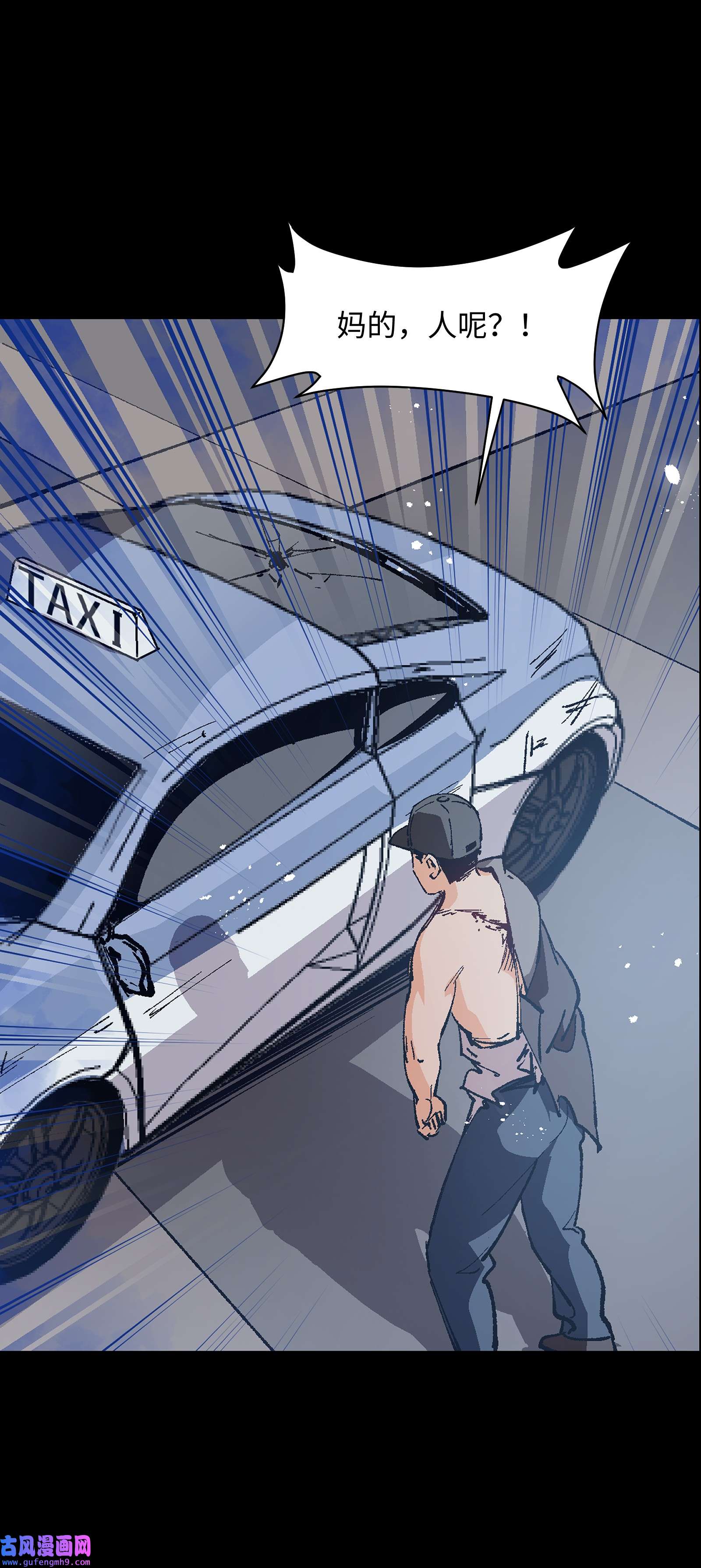 群发告白的我被她们找上门004 一个人，总不能复活两次的