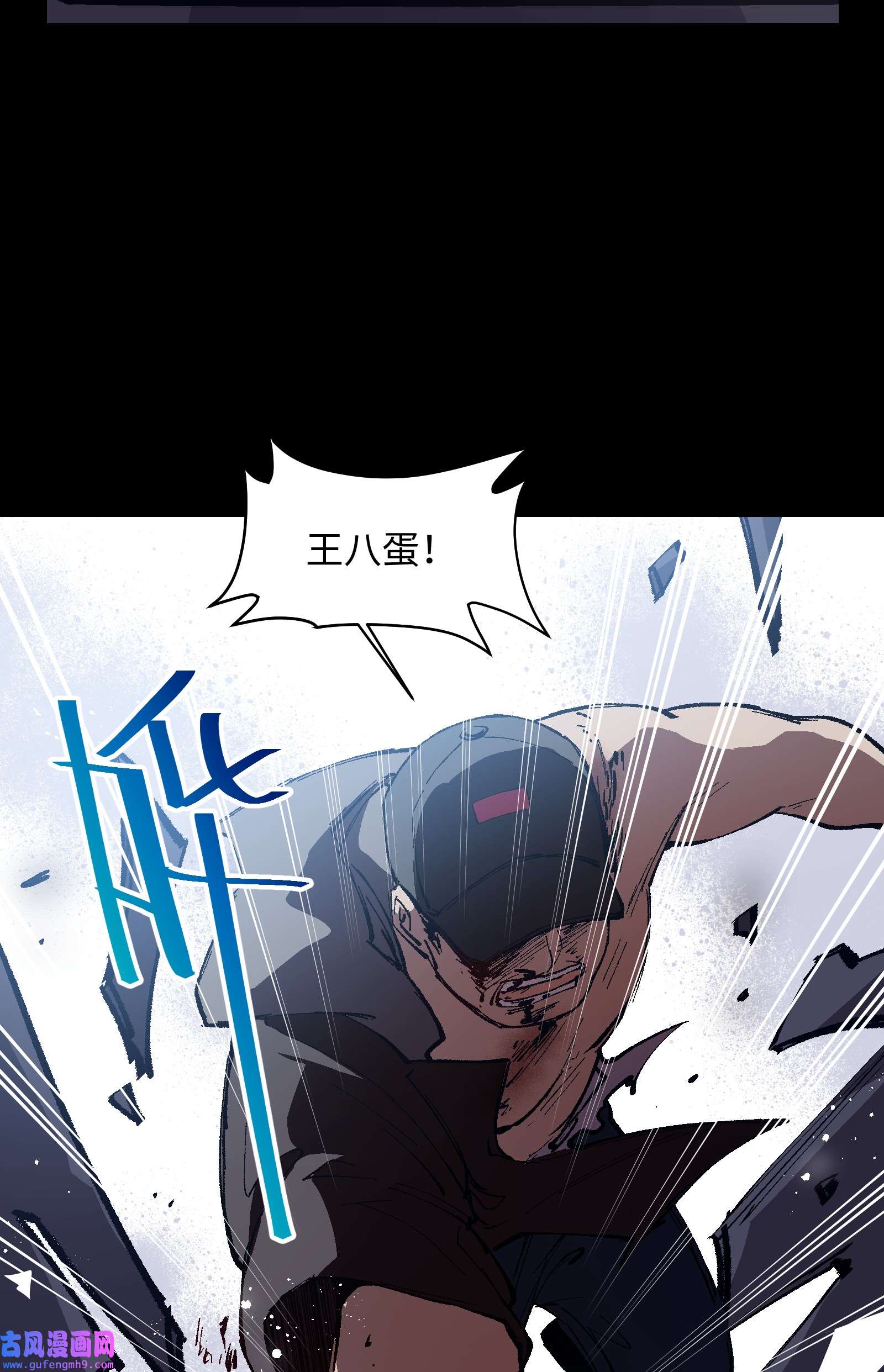 群发告白的我被她们找上门004 一个人，总不能复活两次的