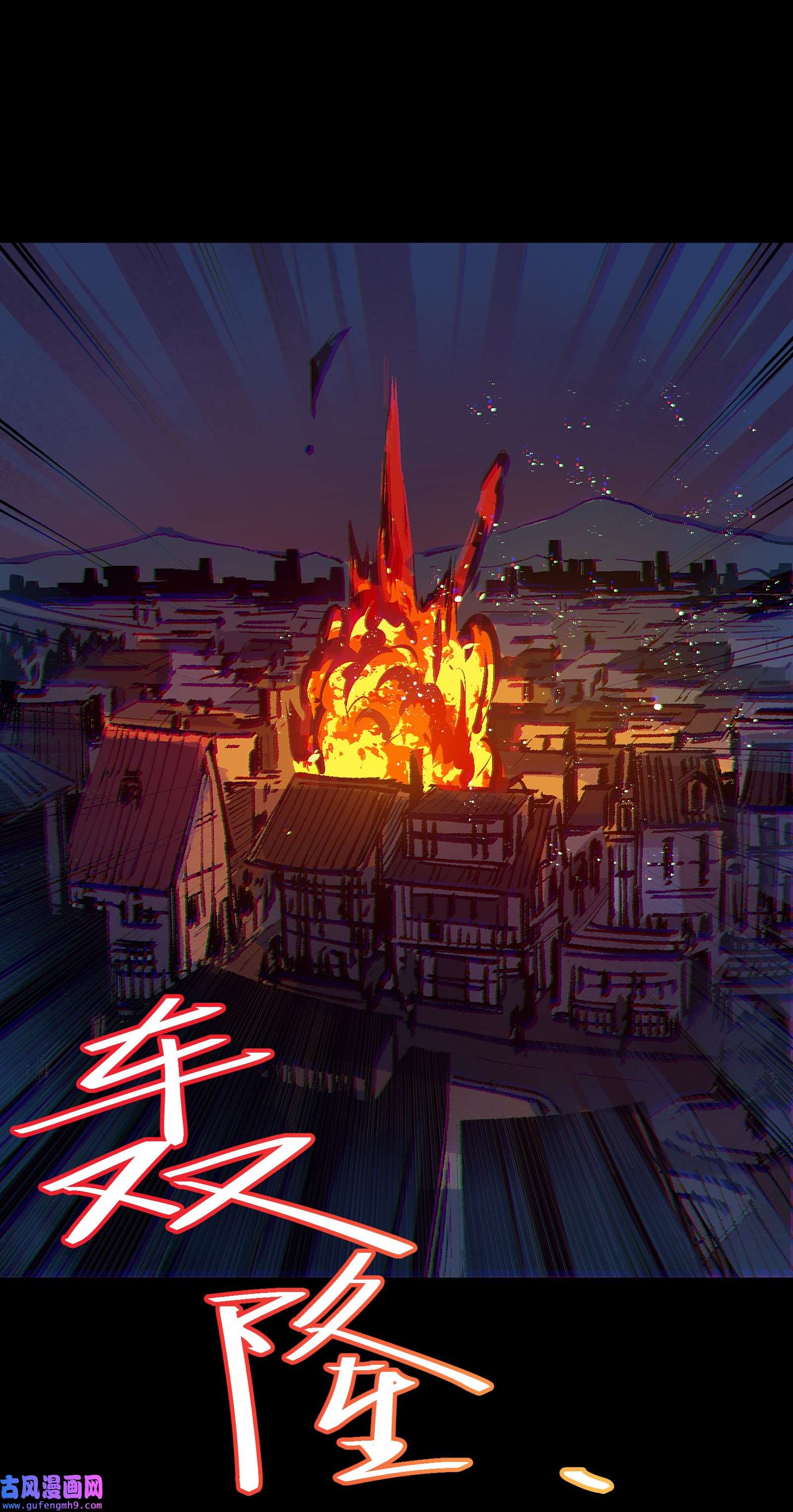 群发告白的我被她们找上门004 一个人，总不能复活两次的