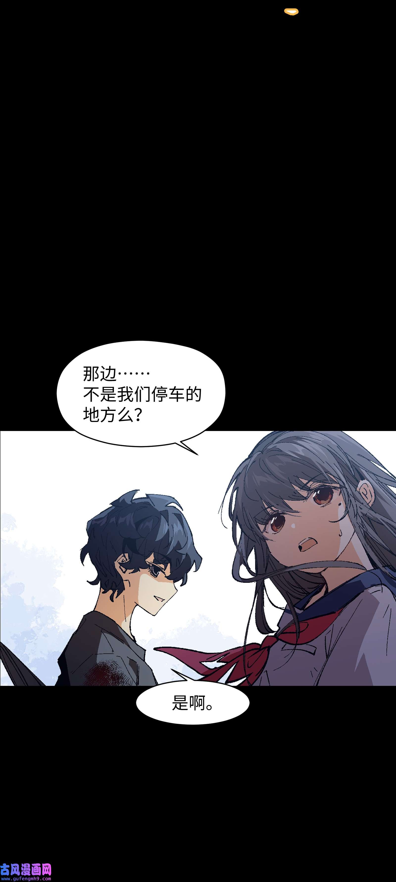 群发告白的我被她们找上门004 一个人，总不能复活两次的