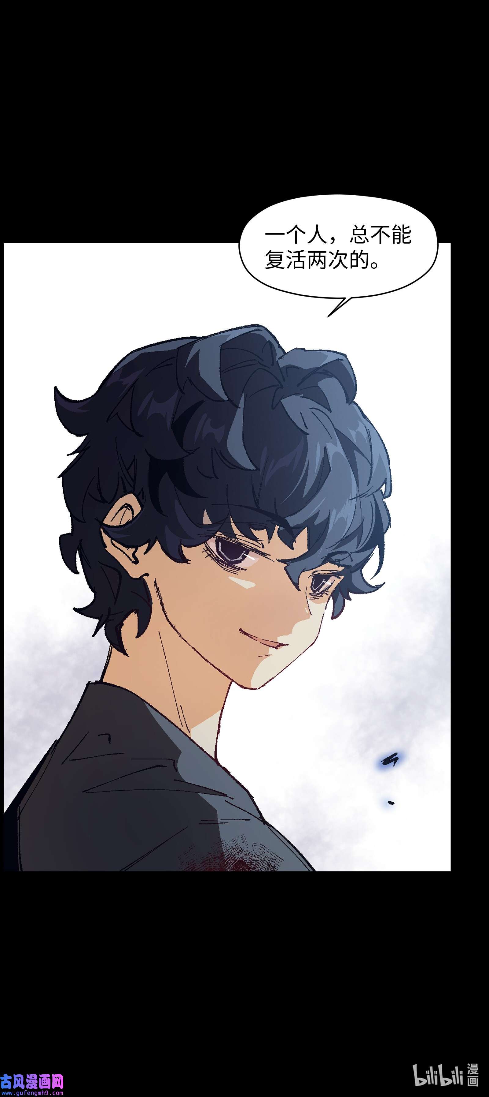 群发告白的我被她们找上门004 一个人，总不能复活两次的