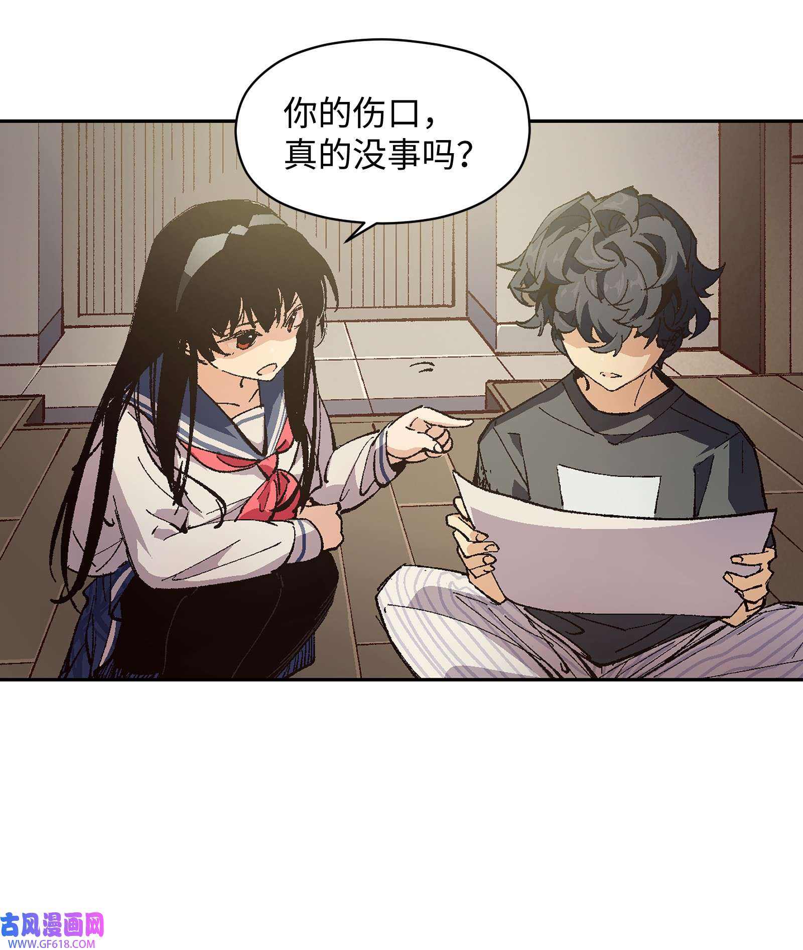 群发告白的我被她们找上门005 我可能需要去医院