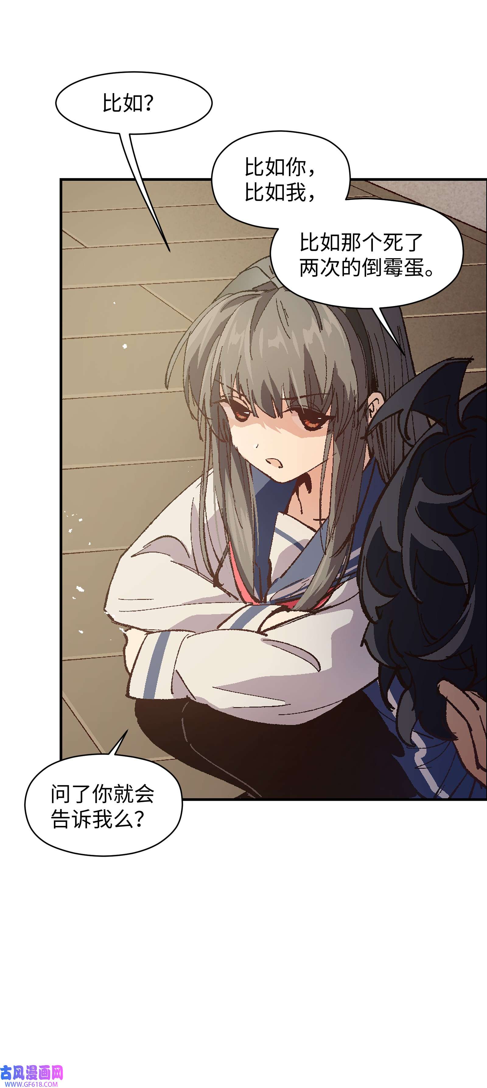 群发告白的我被她们找上门005 我可能需要去医院