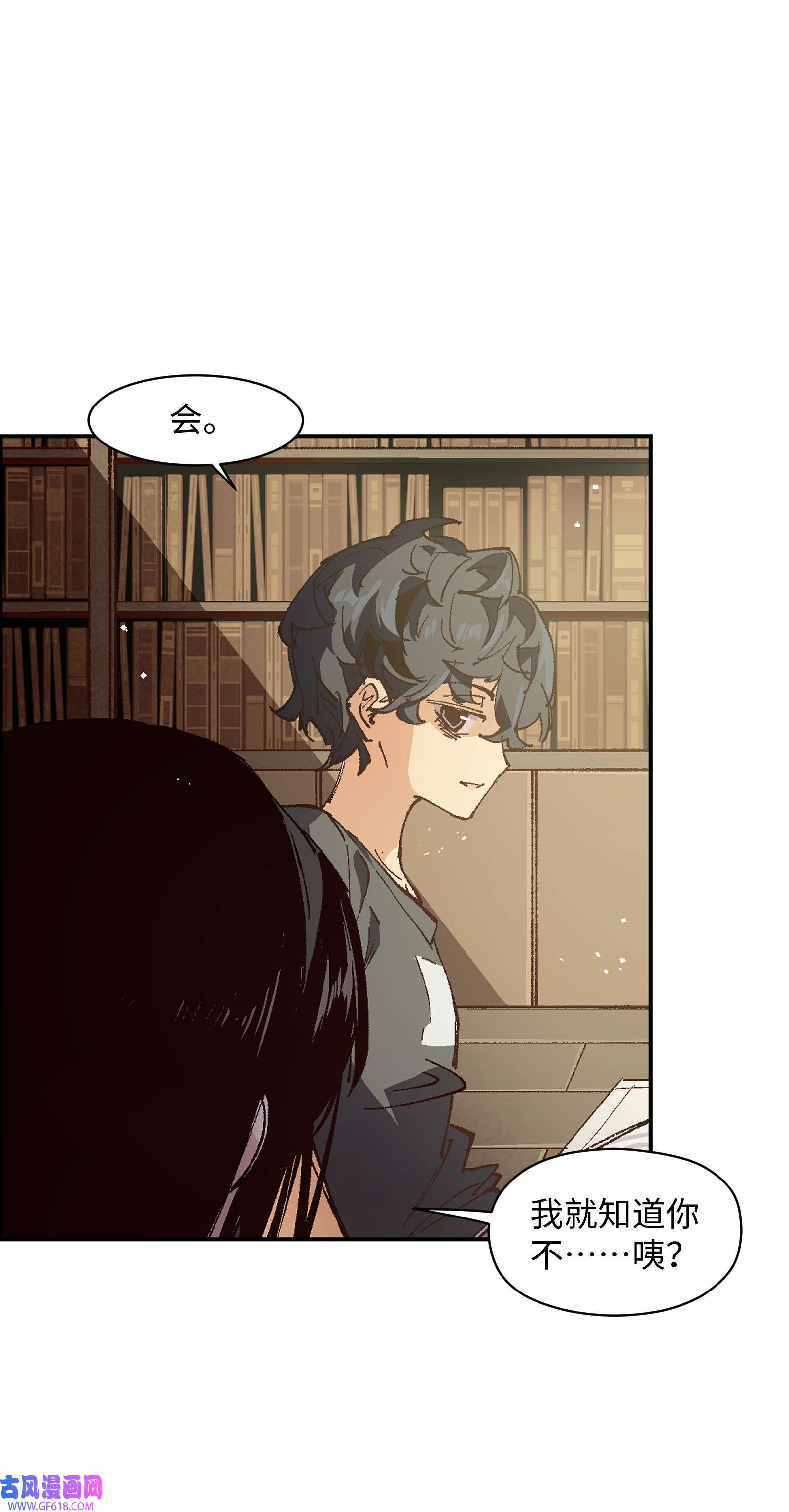 群发告白的我被她们找上门005 我可能需要去医院