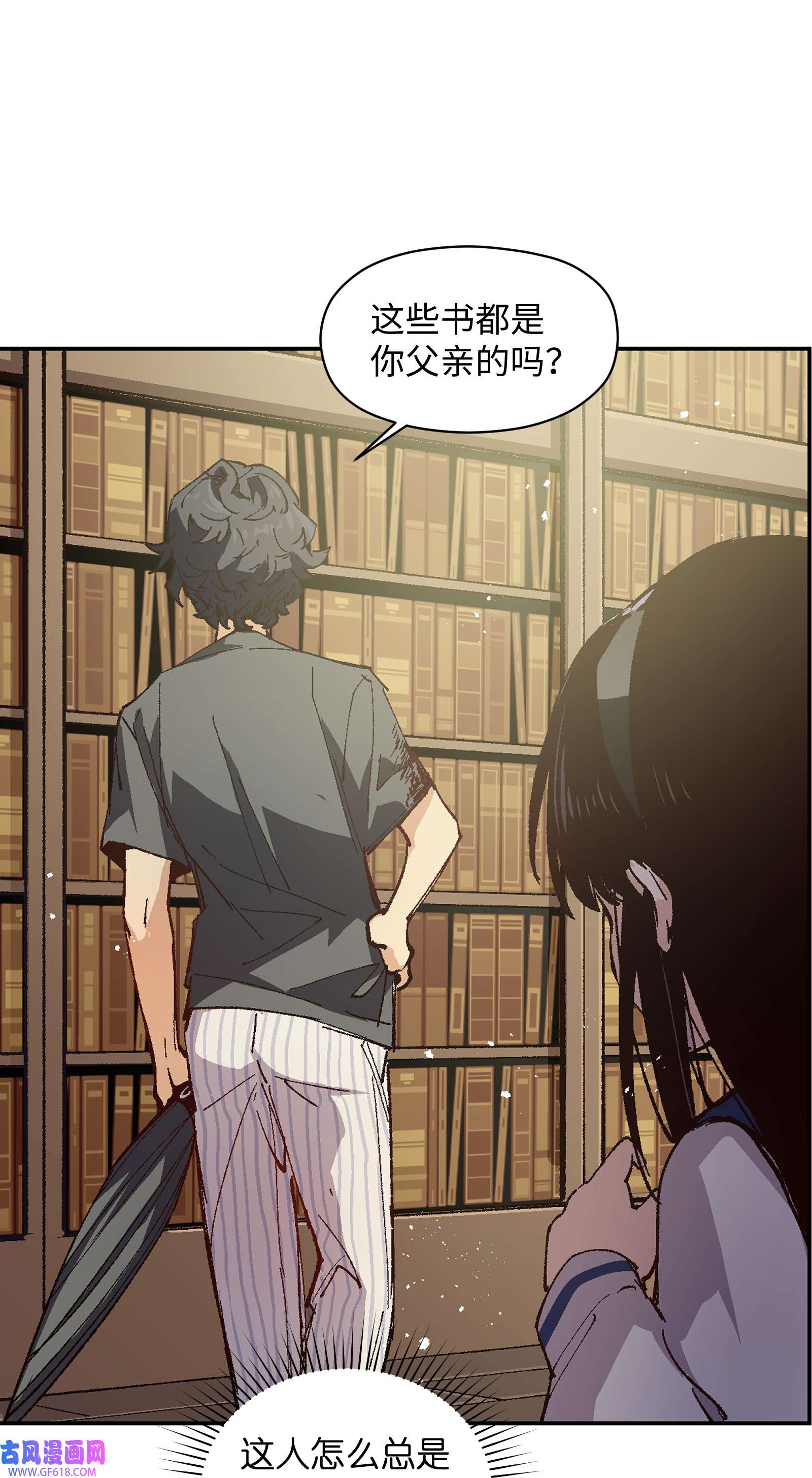 群发告白的我被她们找上门005 我可能需要去医院