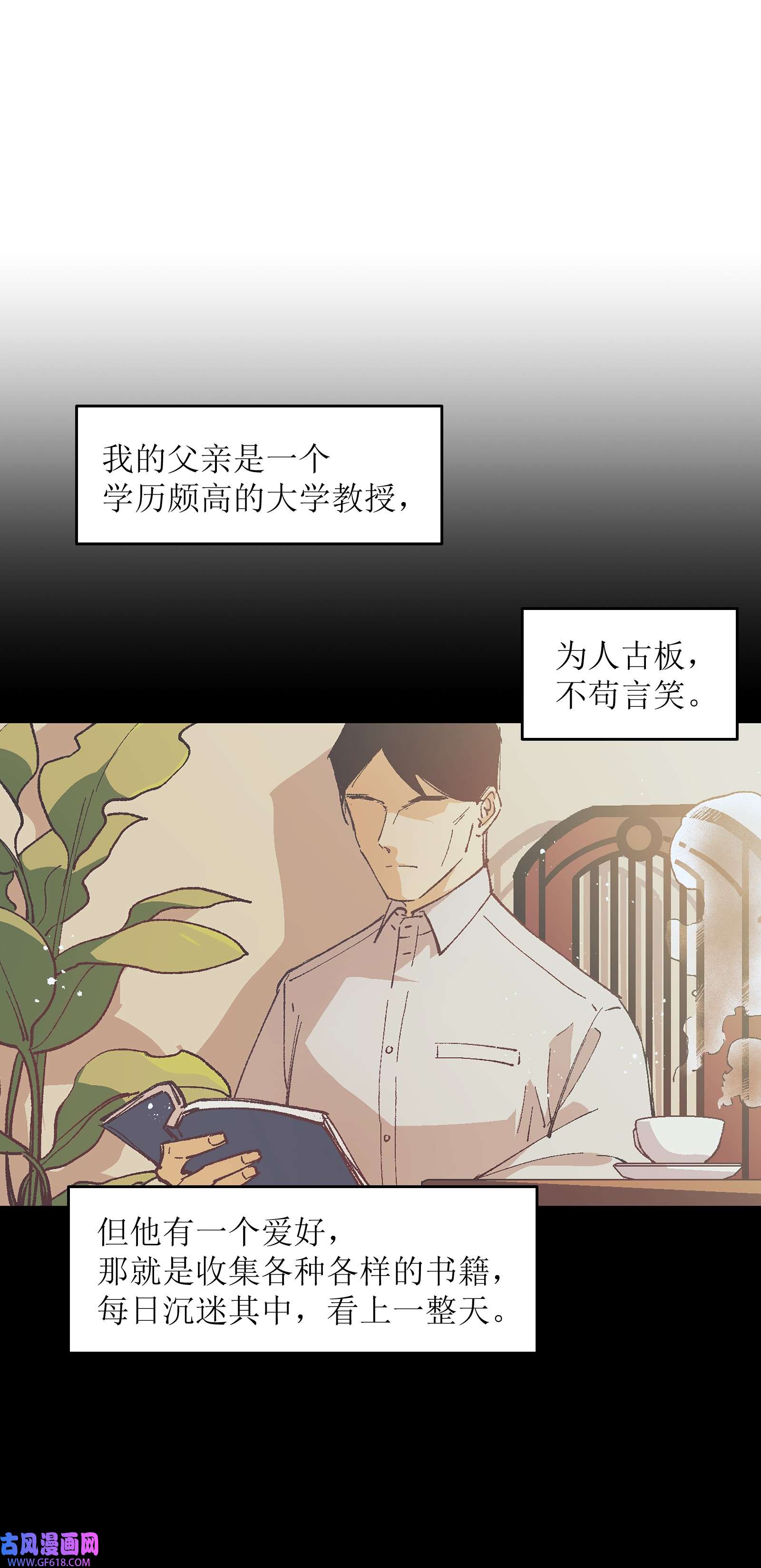 群发告白的我被她们找上门005 我可能需要去医院